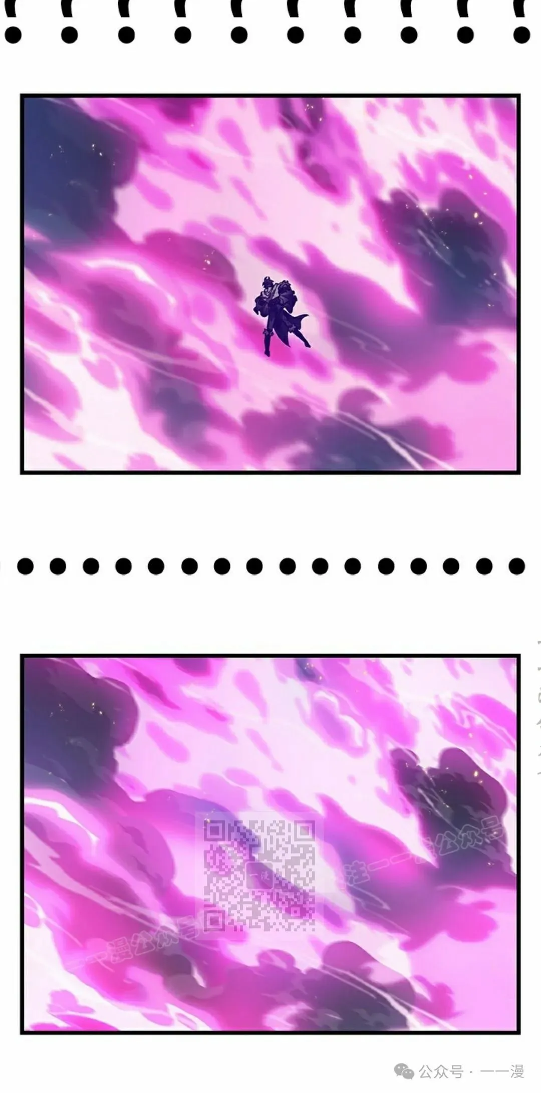 第109话 第83页