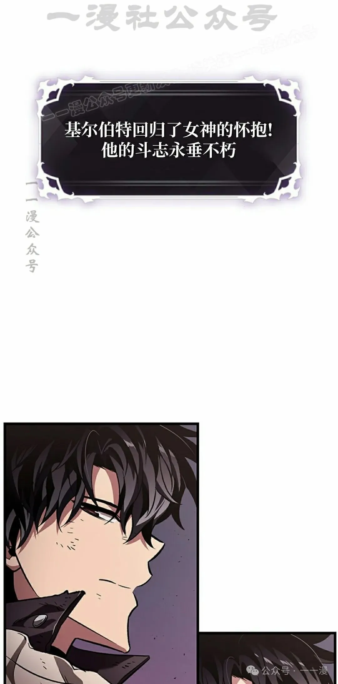 第109话 第84页