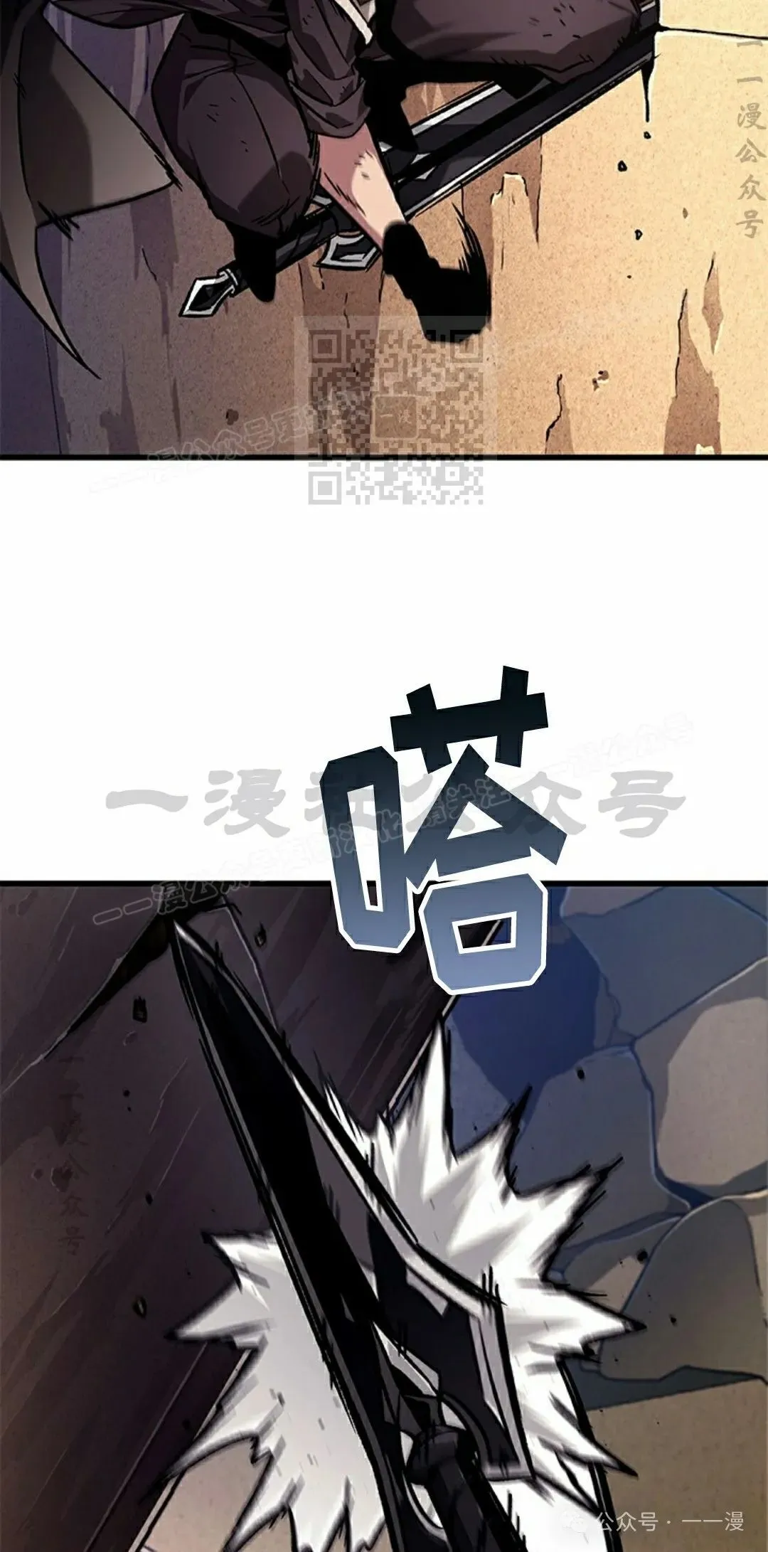 第109话 第86页