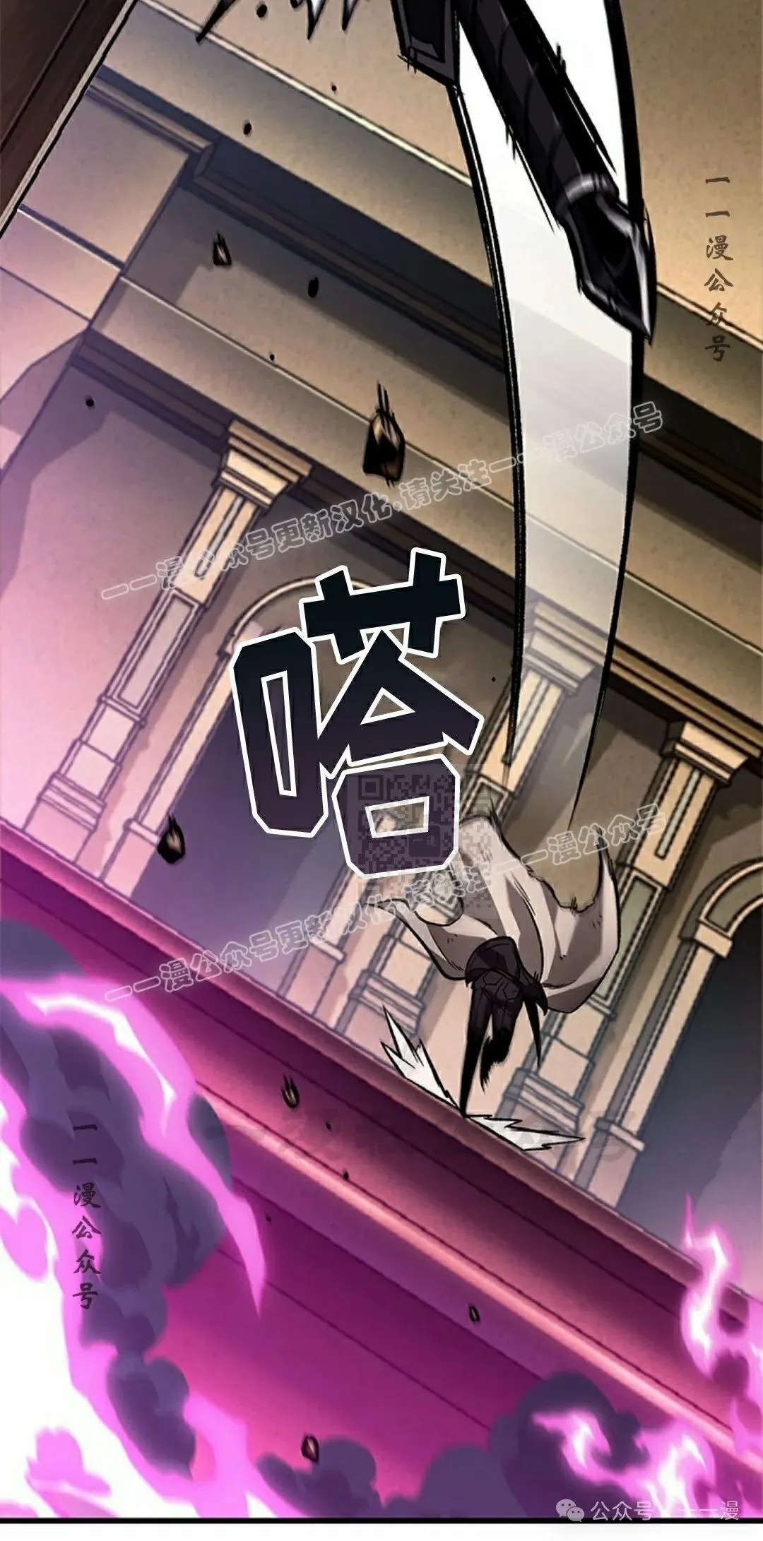 第109话 第87页