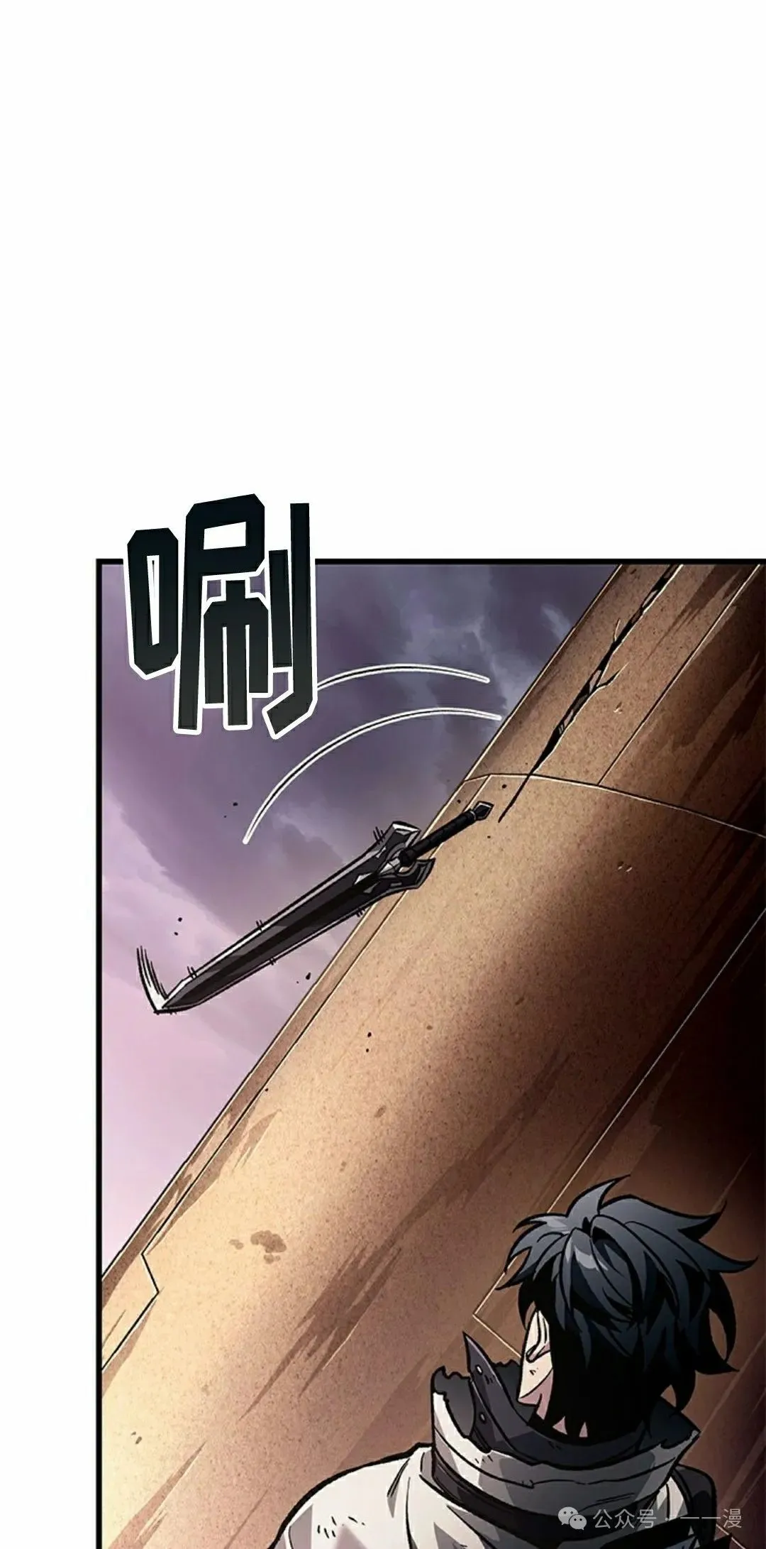 第109话 第88页