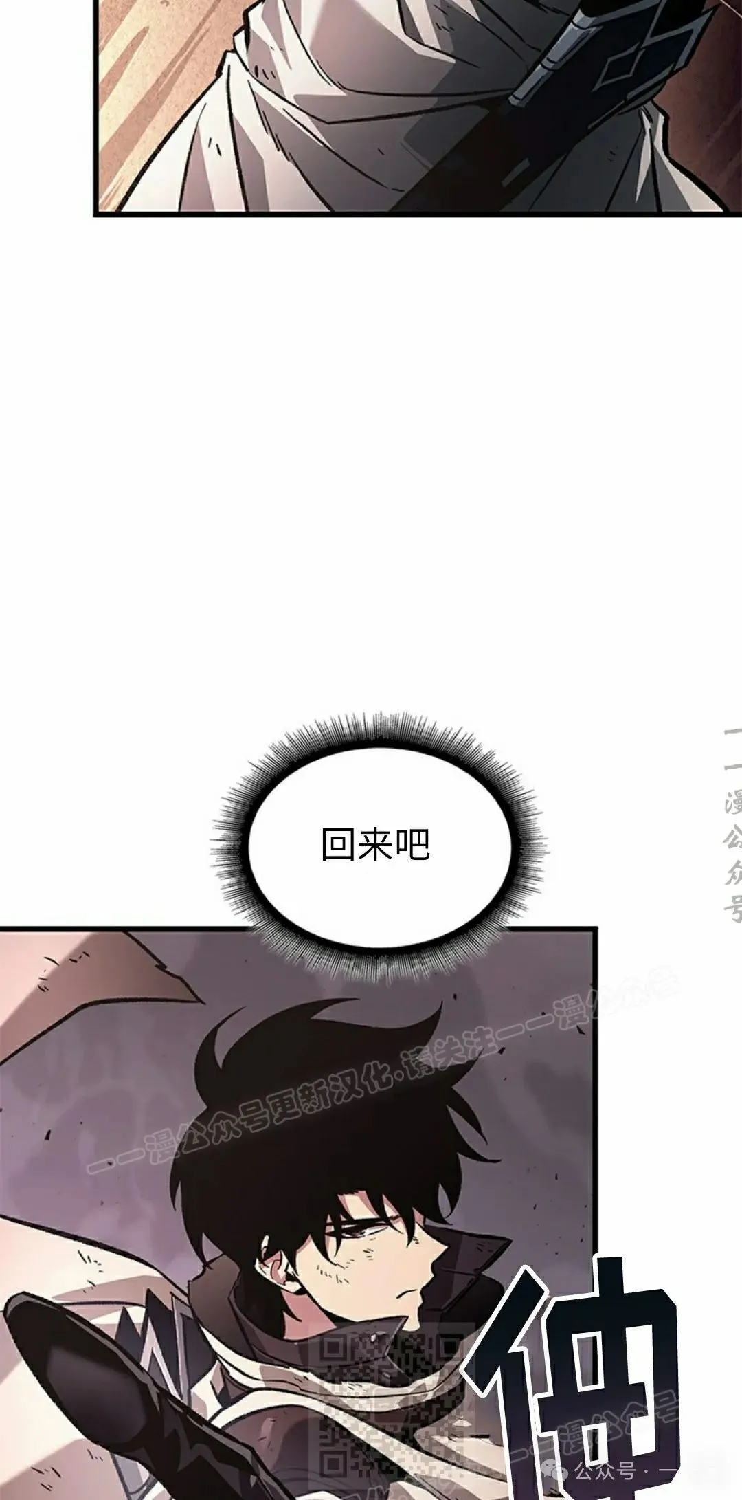 第109话 第89页