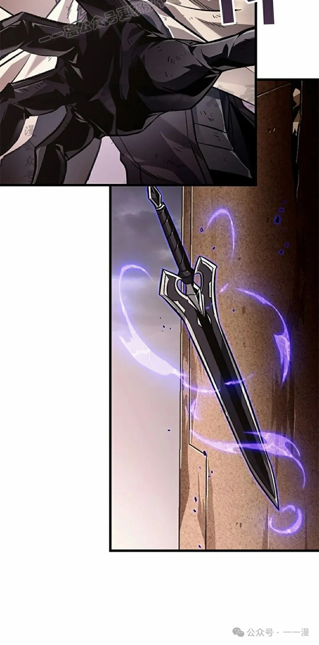 第109话 第90页