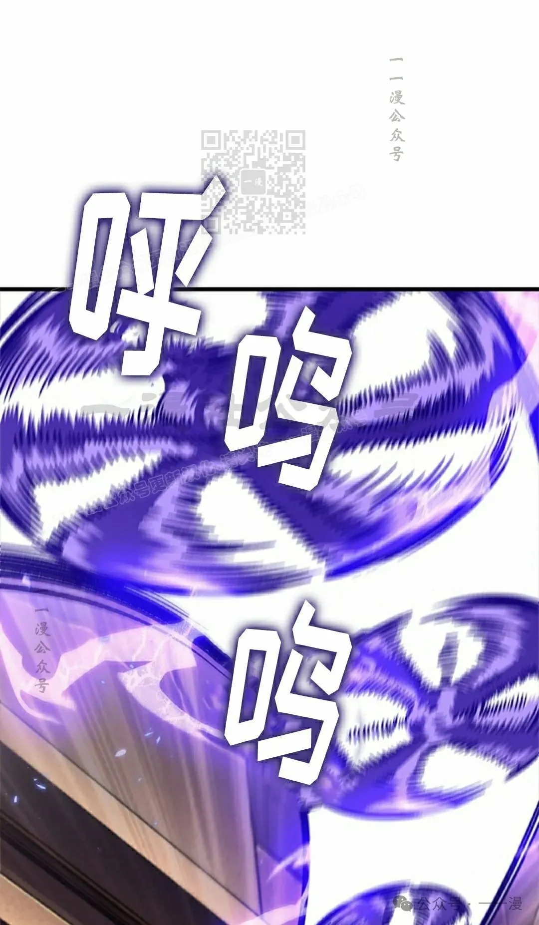 第109话 第91页