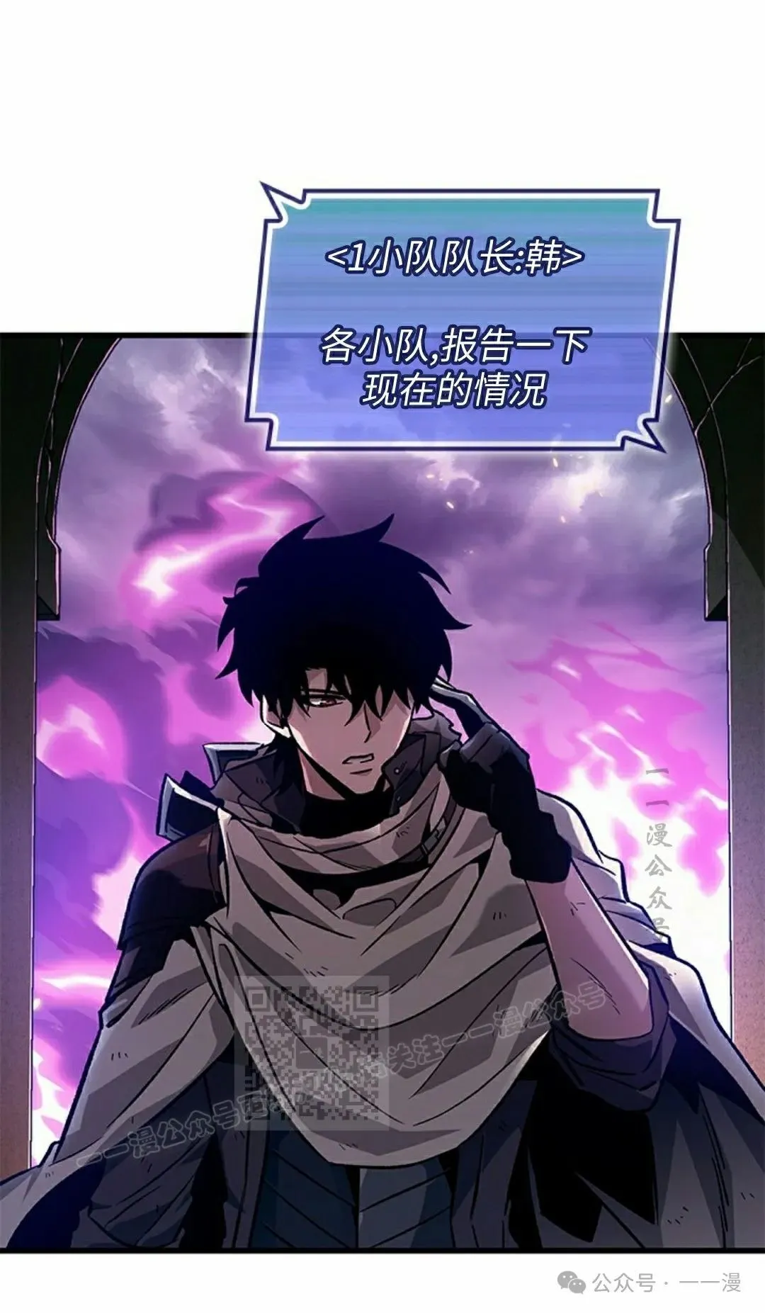 第109话 第93页