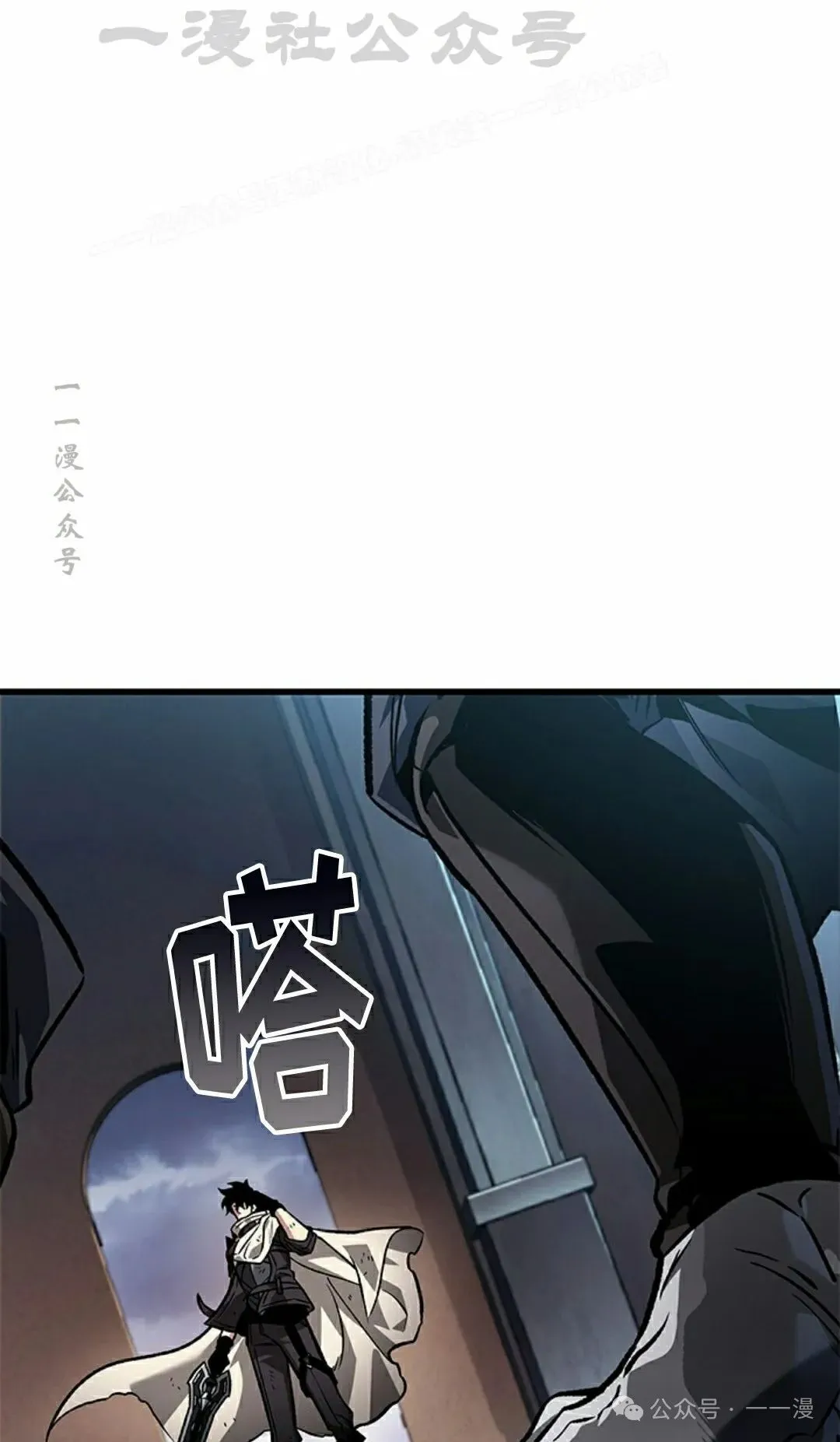 第109话 第94页