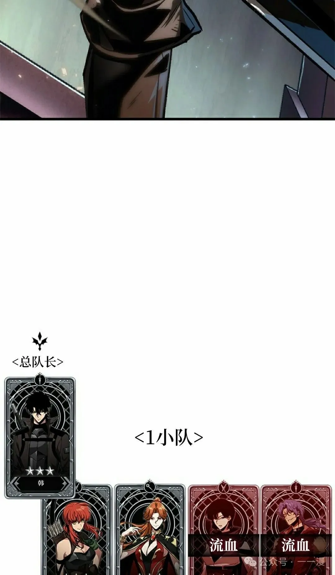 第109话 第98页