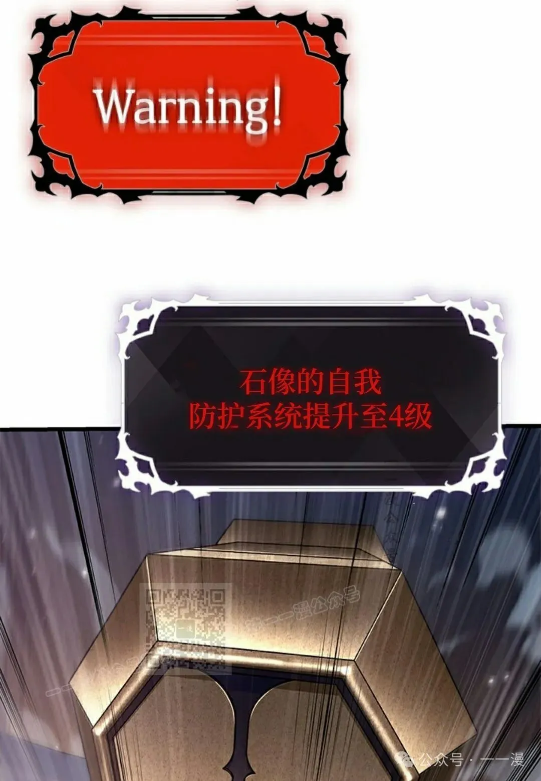 第110话 第13页