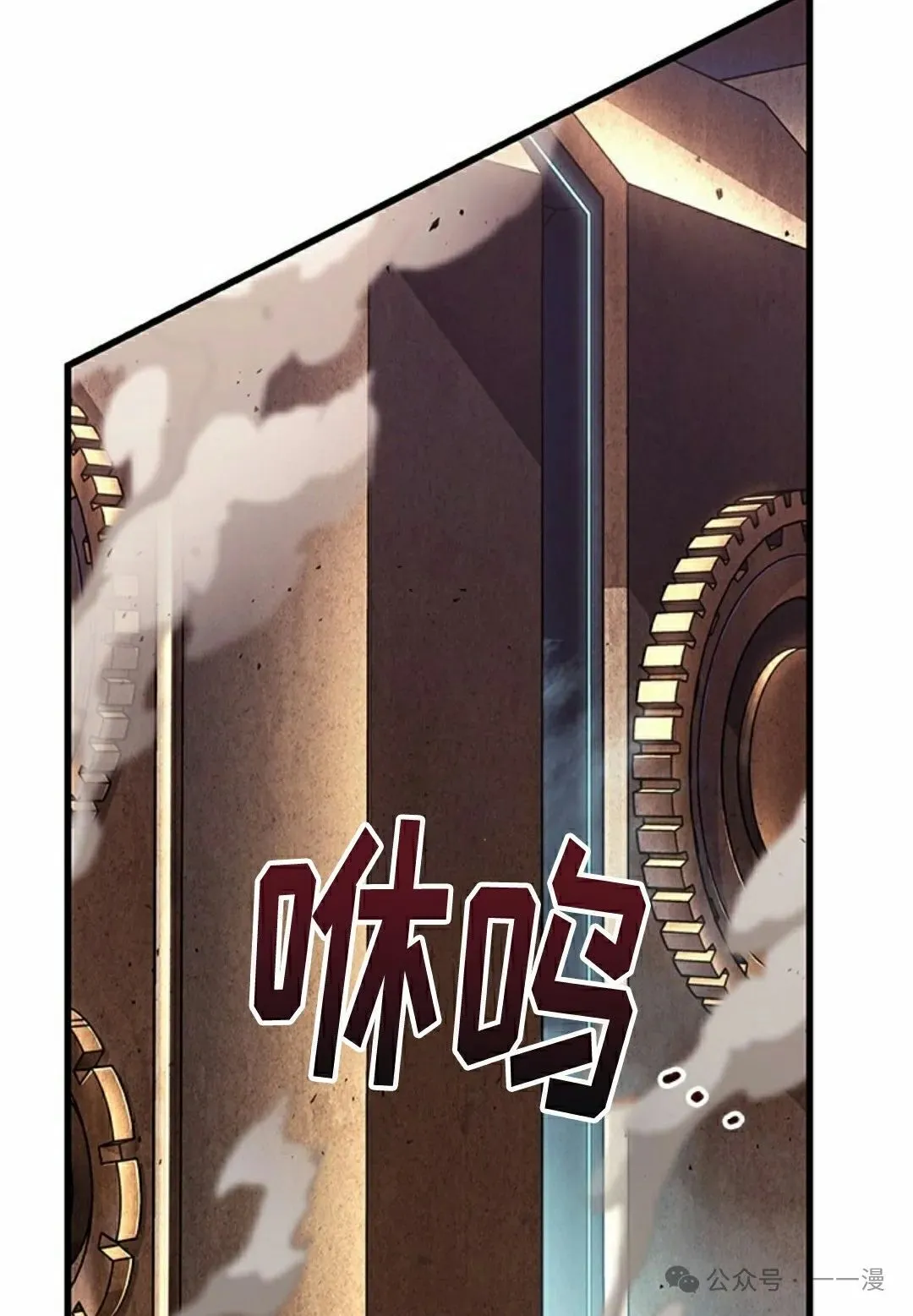 第110话 第15页