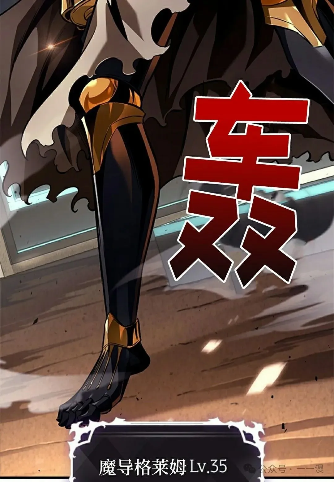第110话 第18页