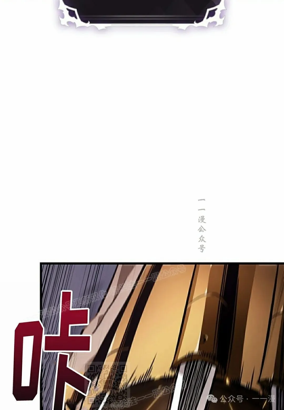 第110话 第19页