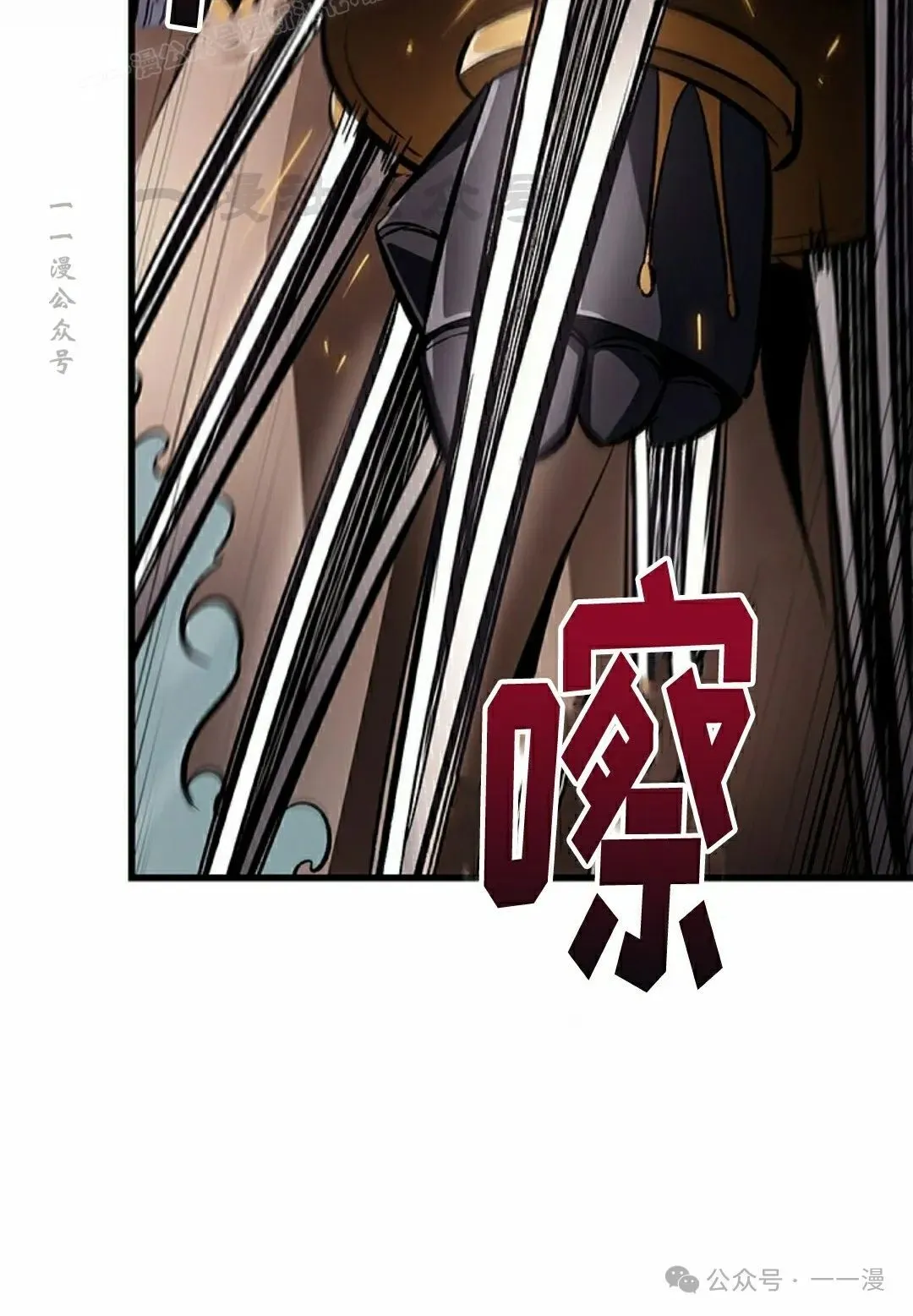 第110话 第20页