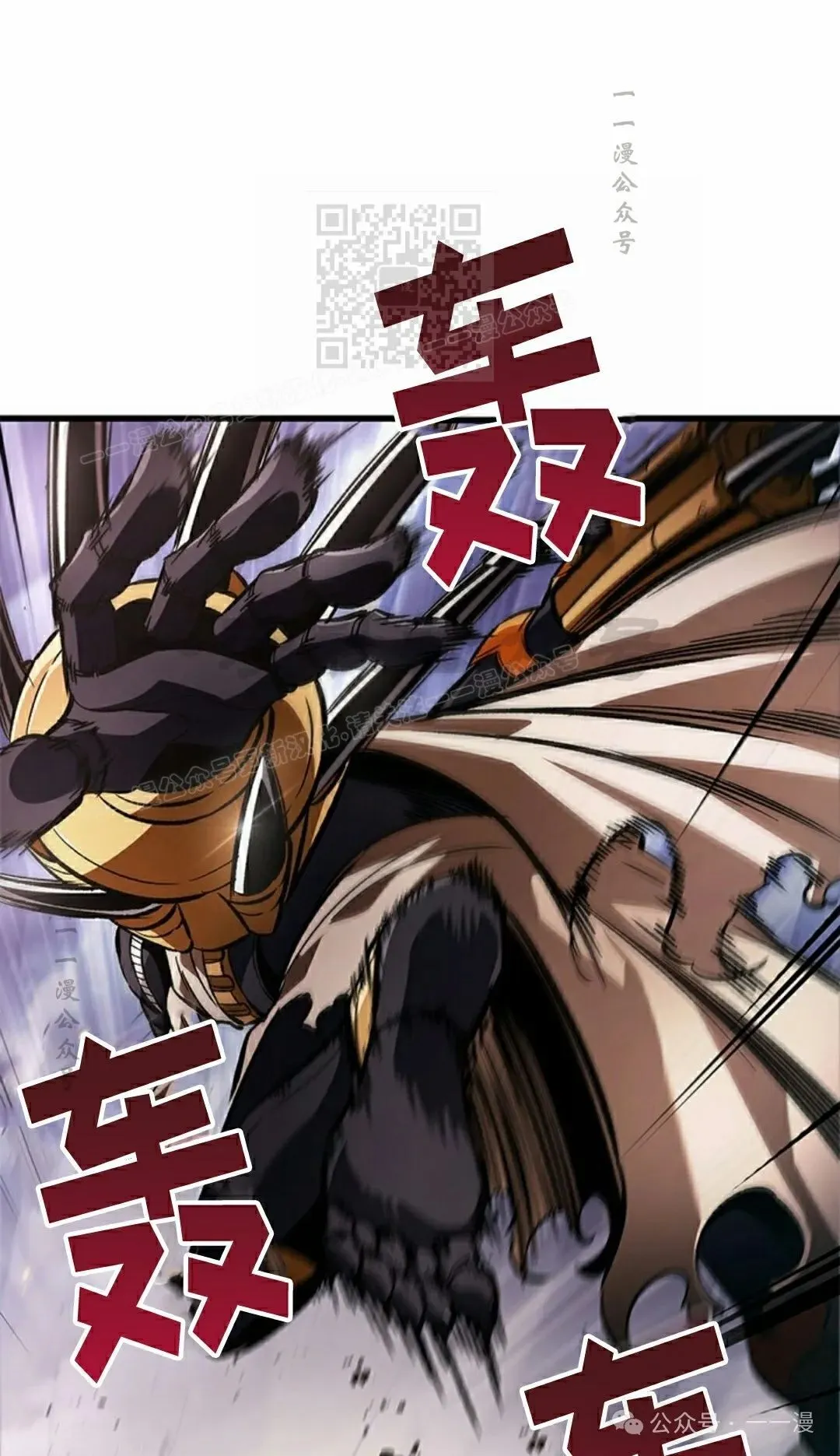 第110话 第21页