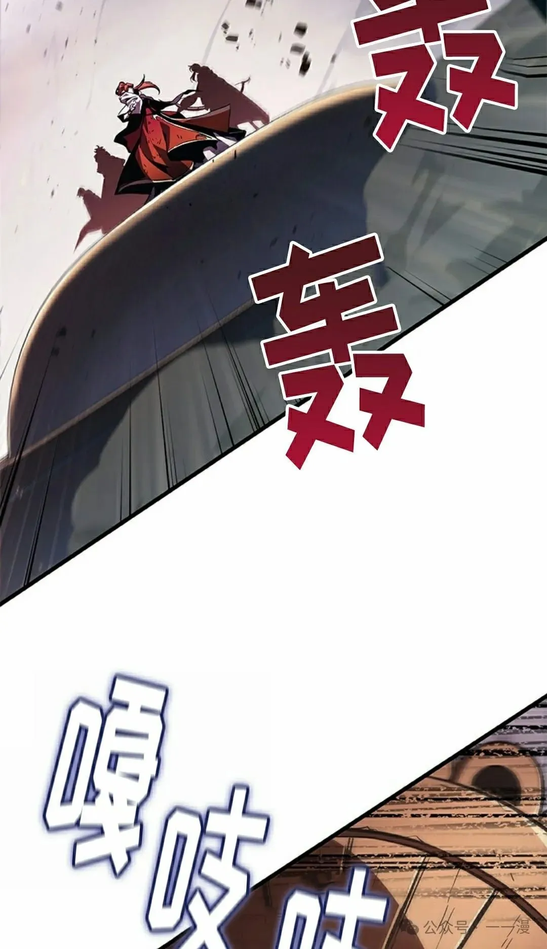 第110话 第22页