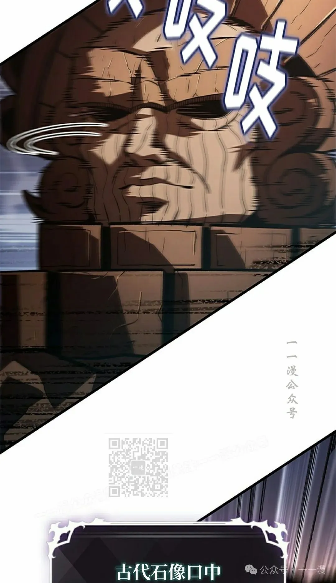 第110话 第23页