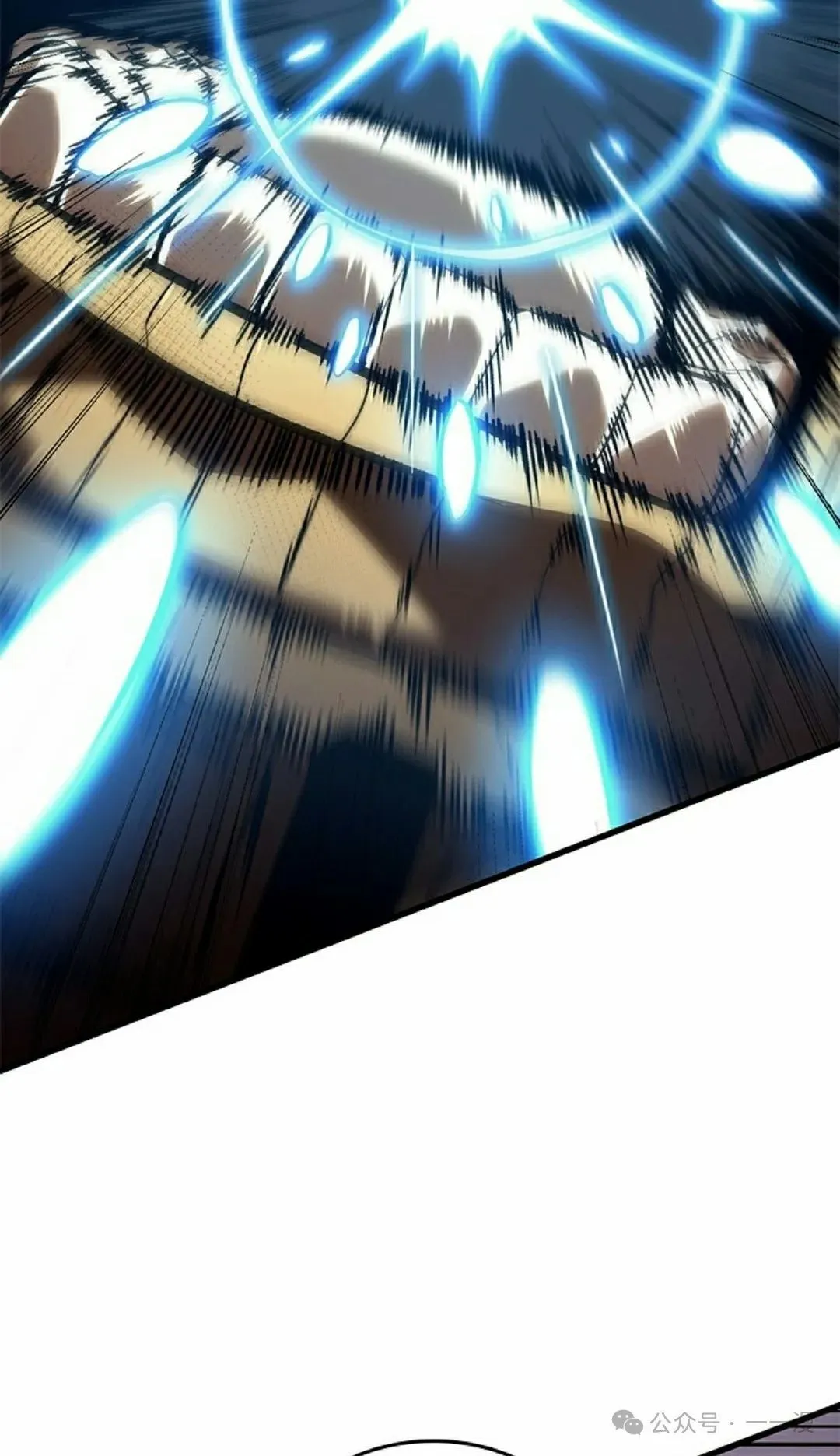 第110话 第25页