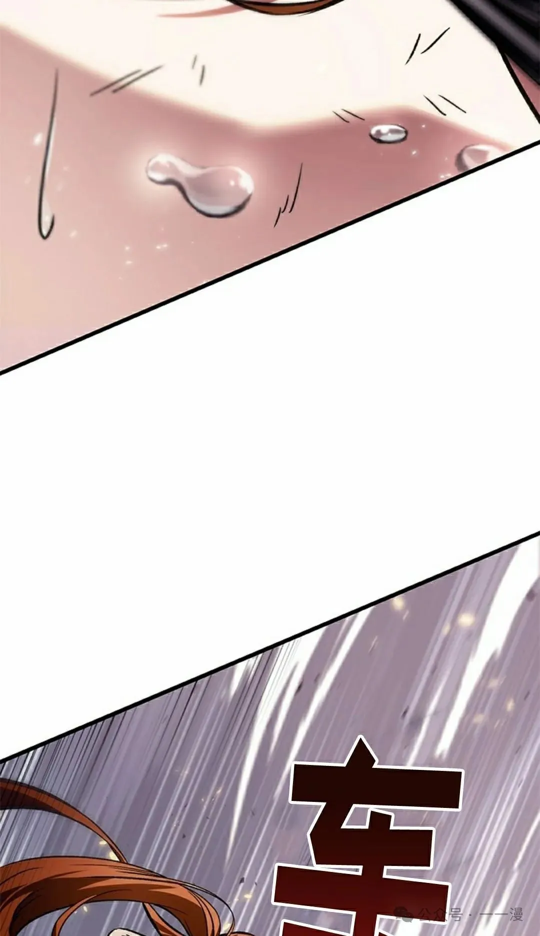 第110话 第28页