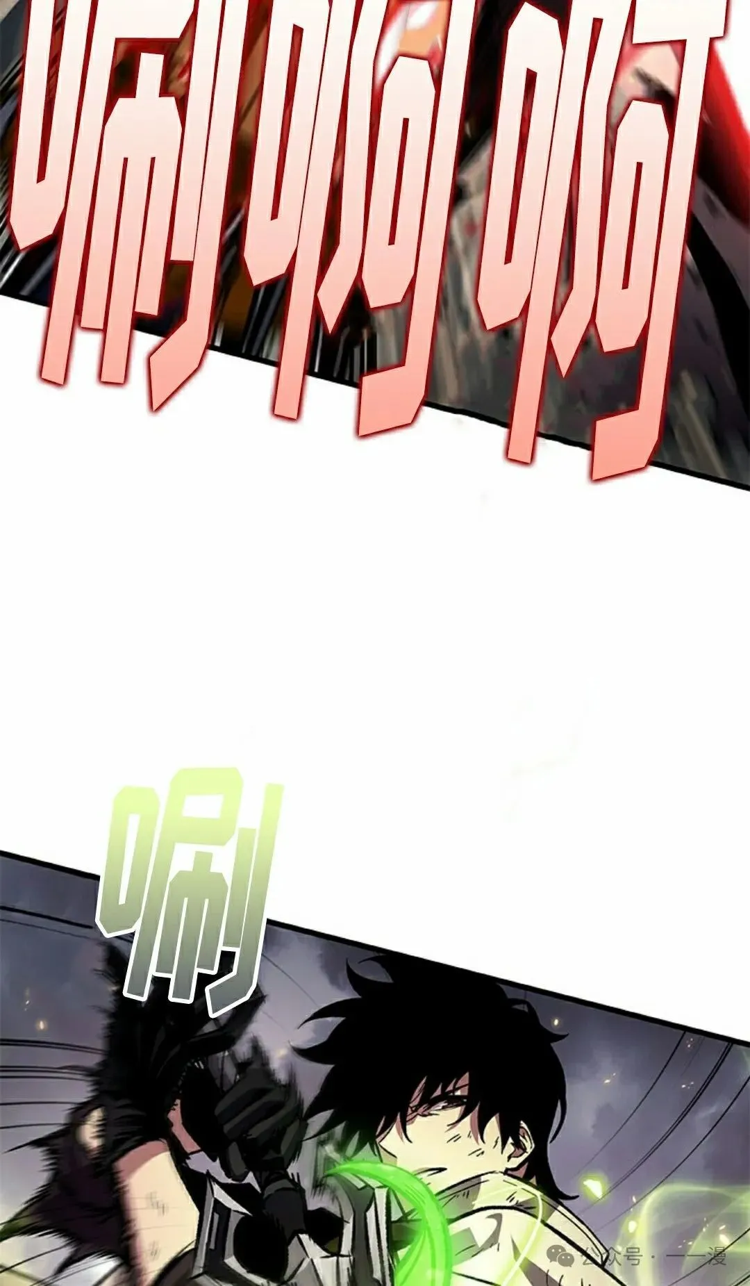 第110话 第32页