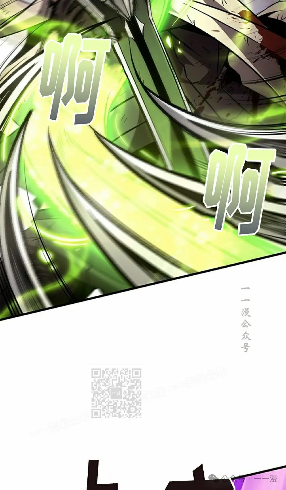 第110话 第33页