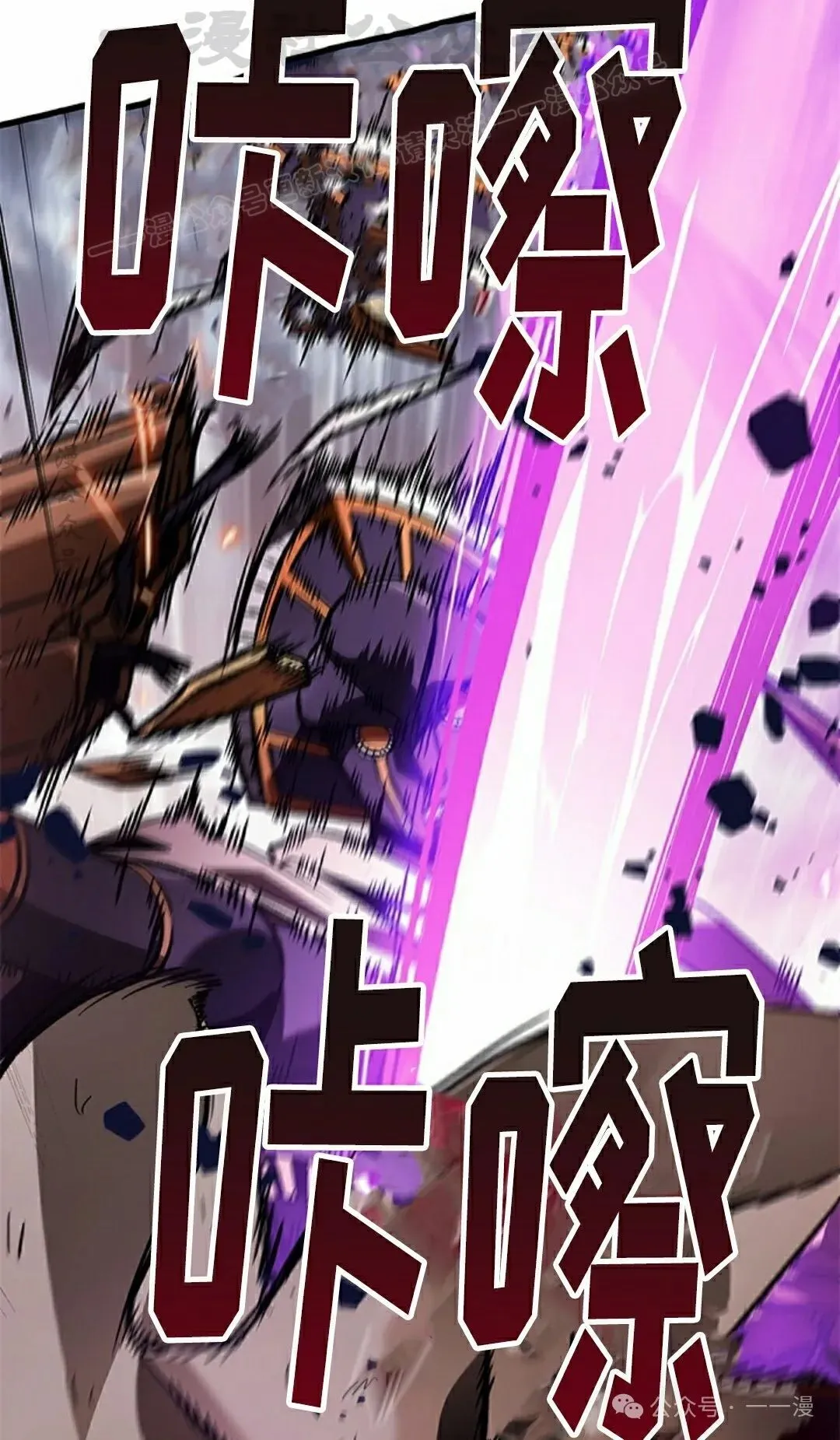 第110话 第34页