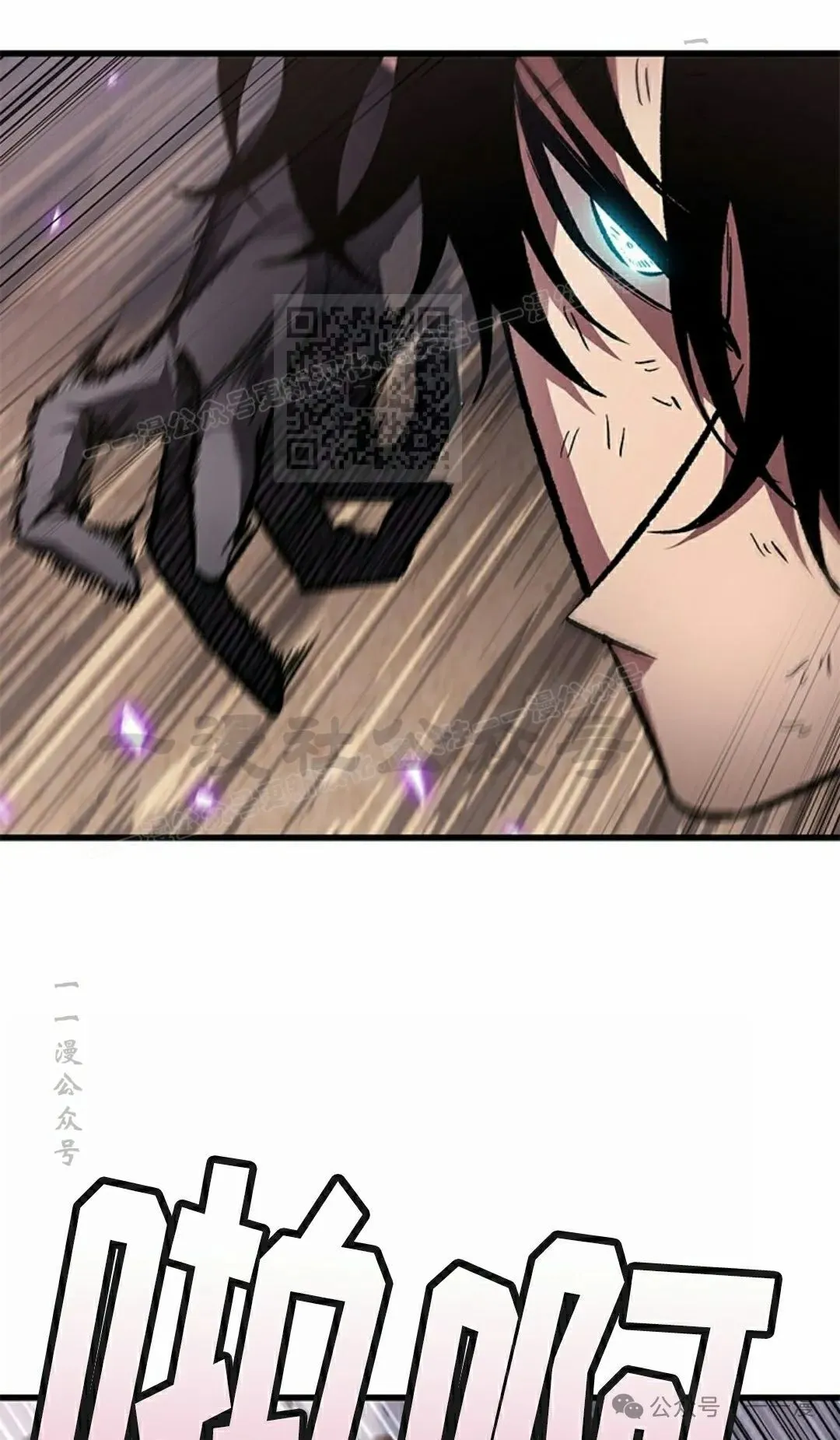 第110话 第36页