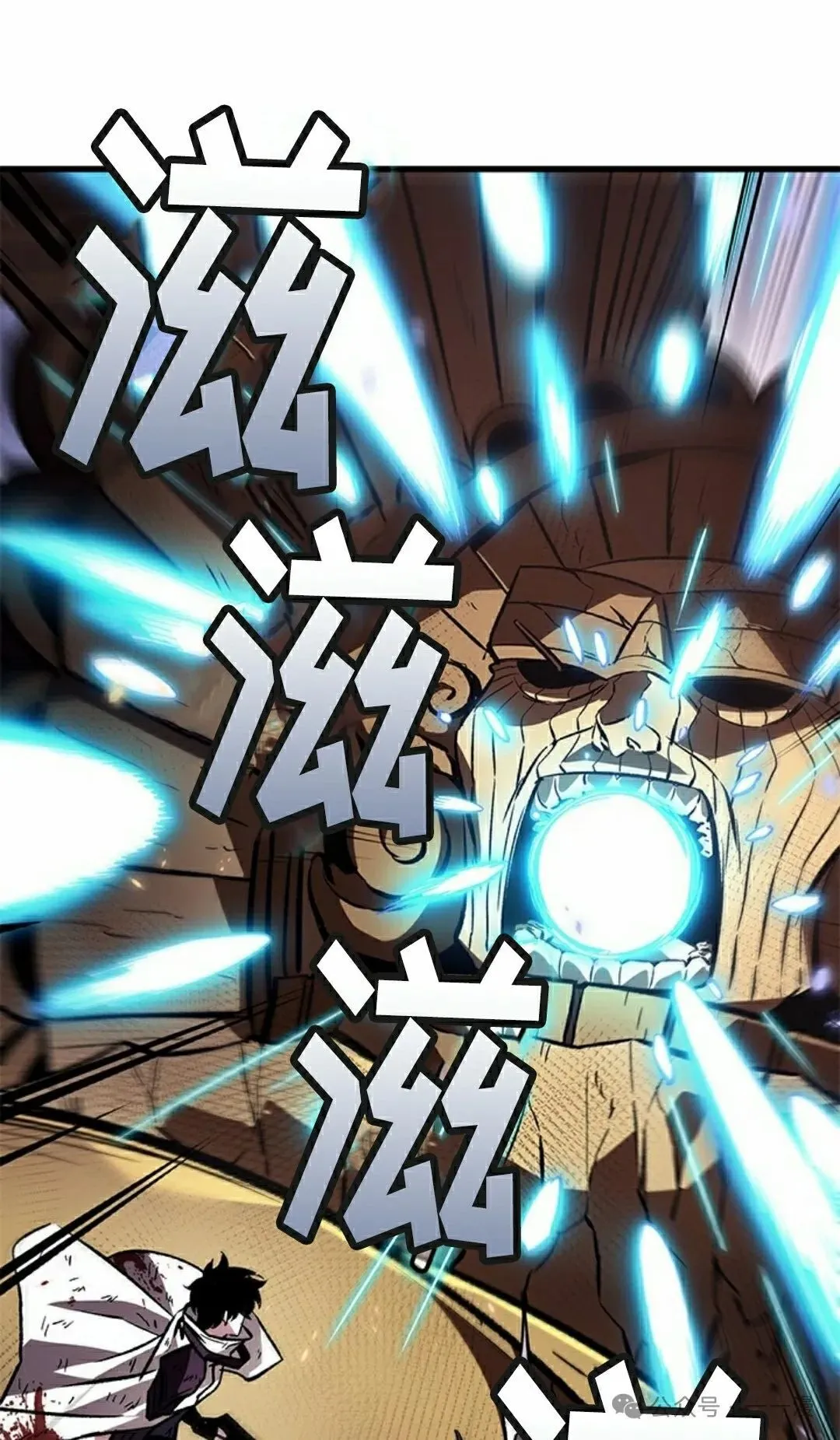 第110话 第38页