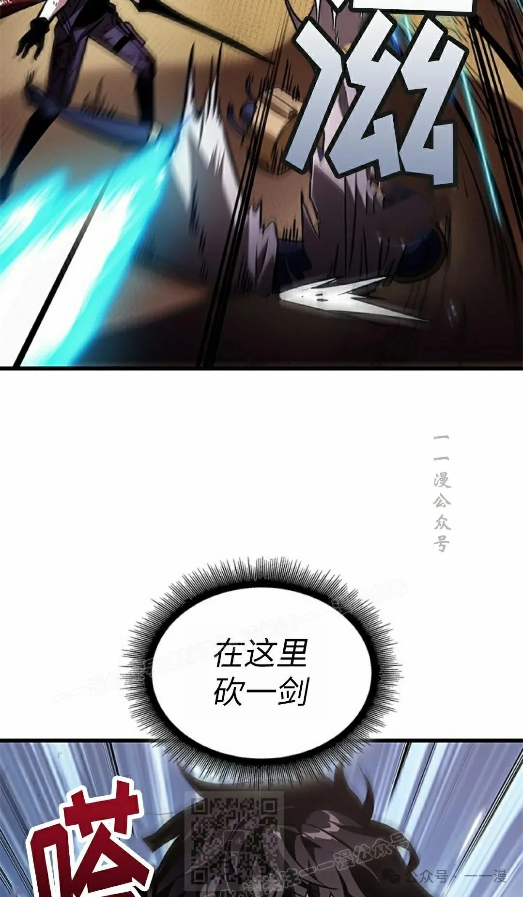 第110话 第39页