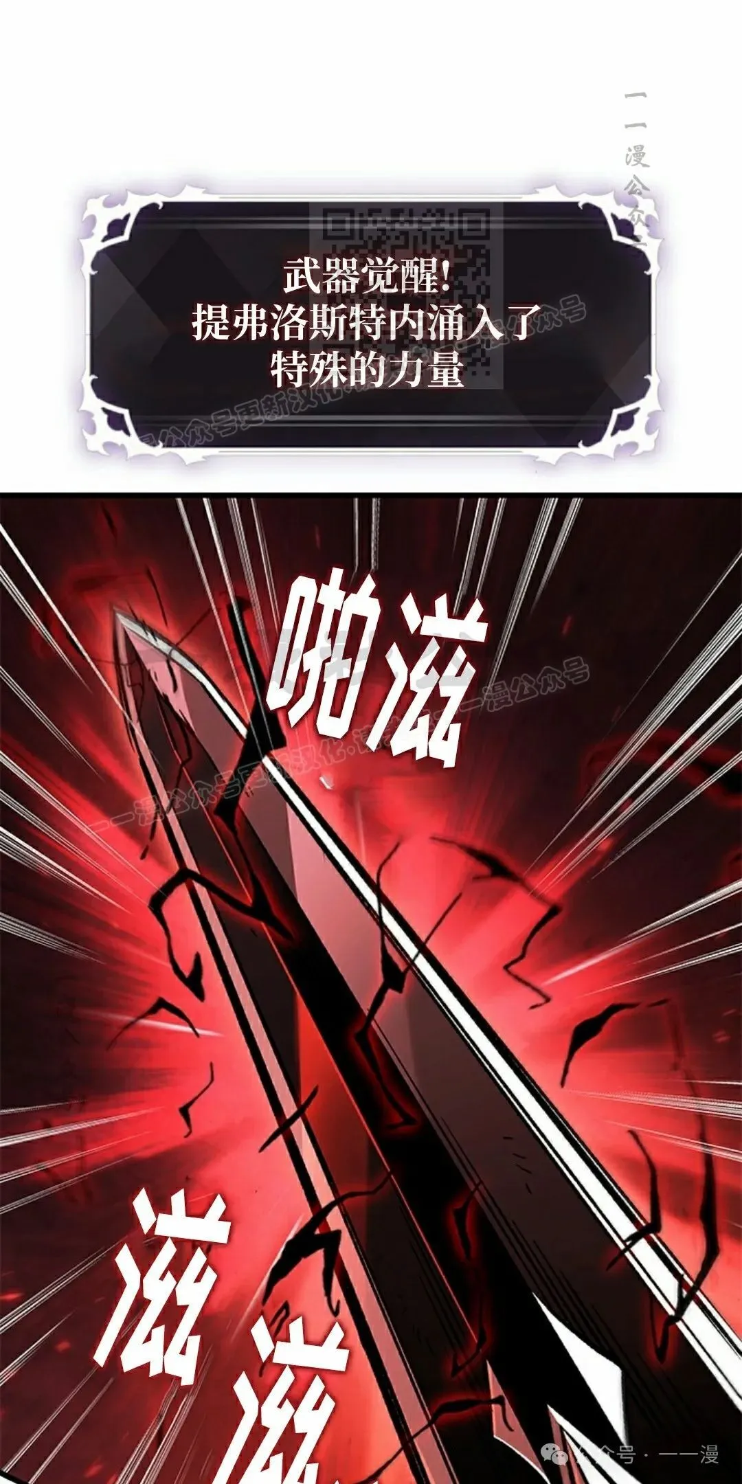 第110话 第41页
