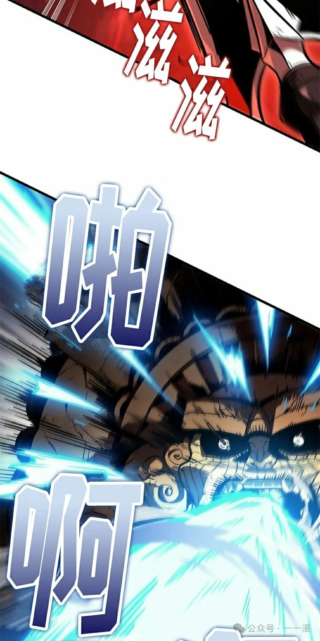 第110话 第42页