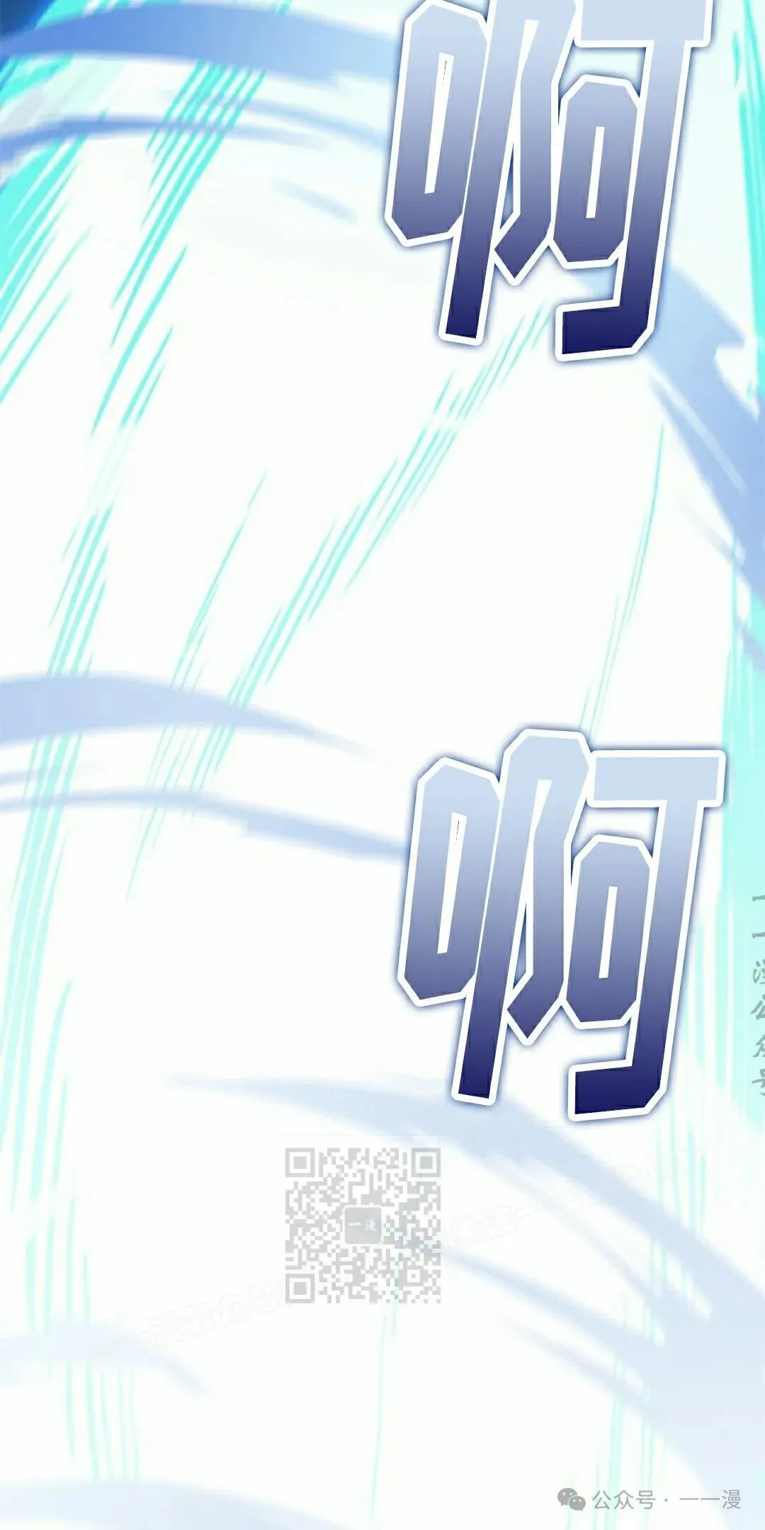 第110话 第43页