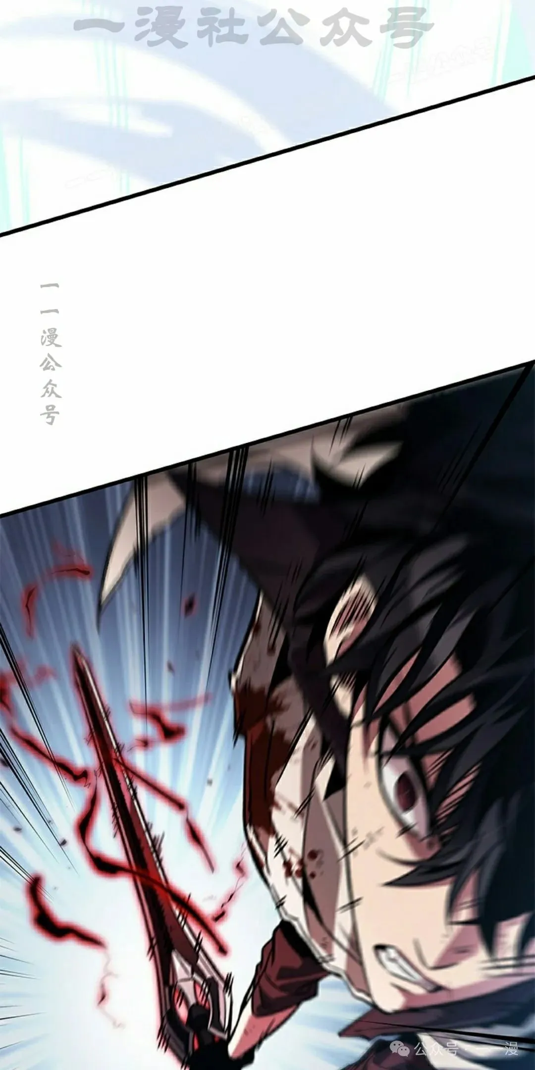 第110话 第44页
