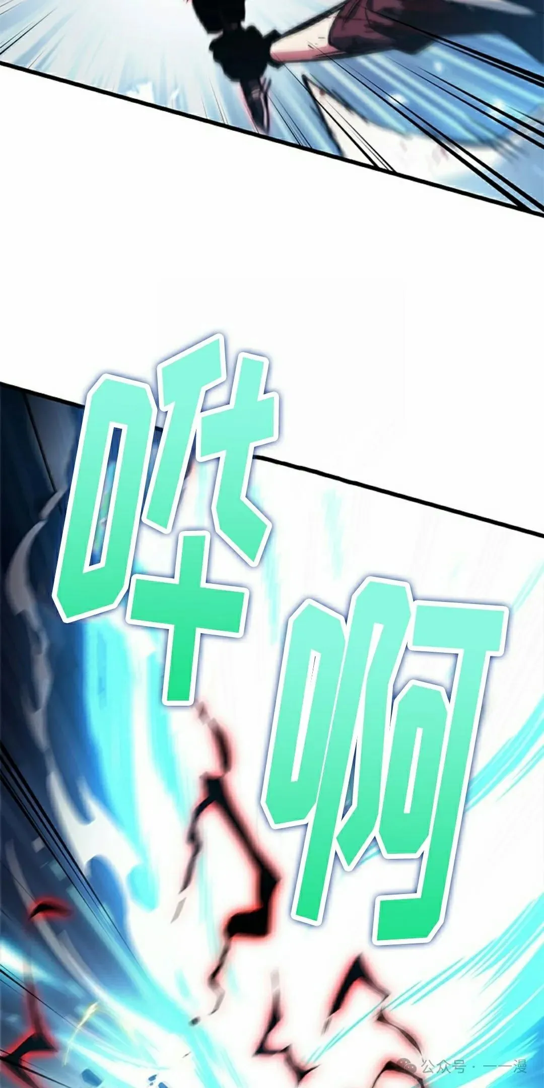 第110话 第45页