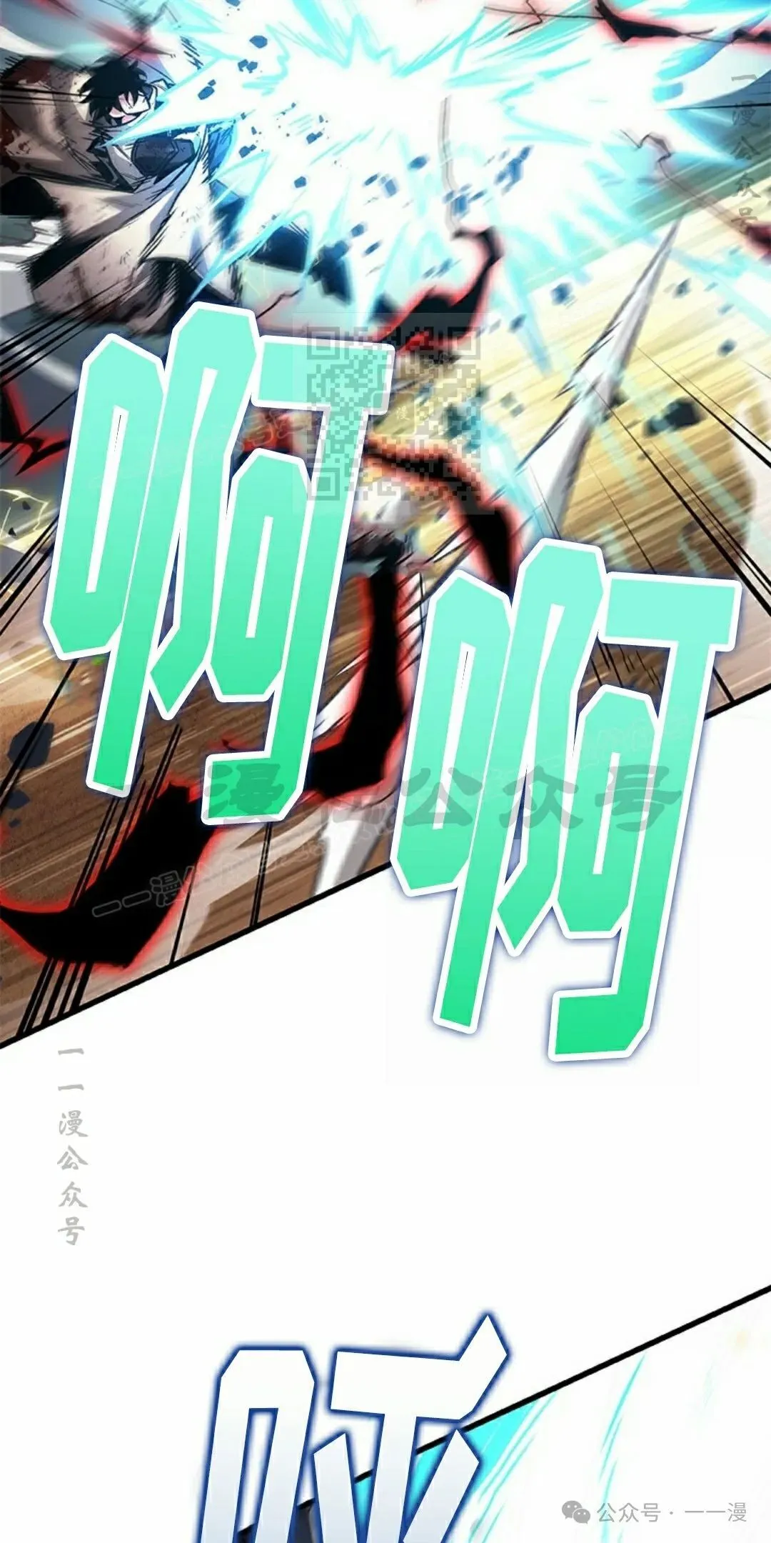第110话 第46页