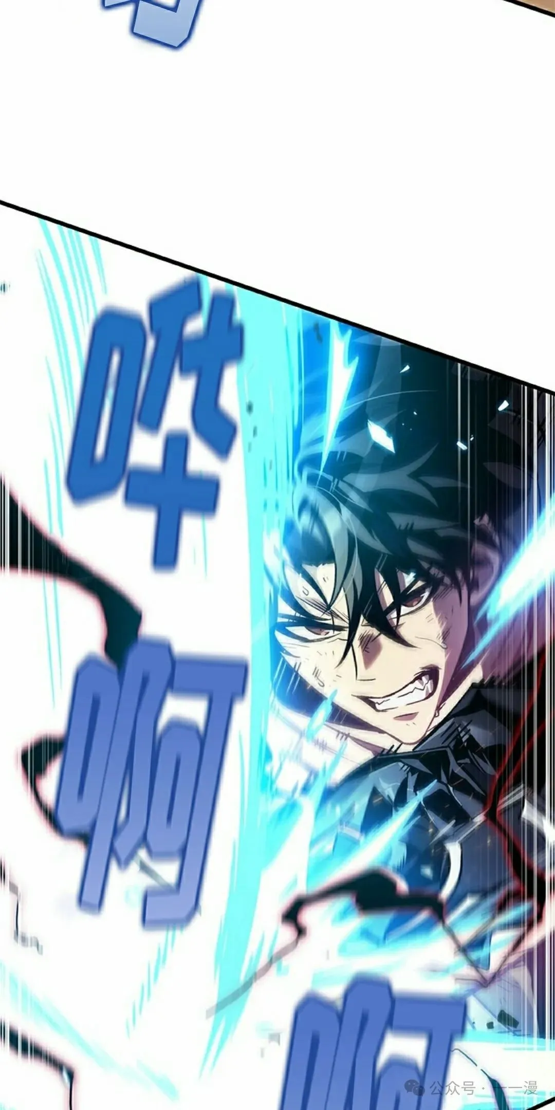 第110话 第48页