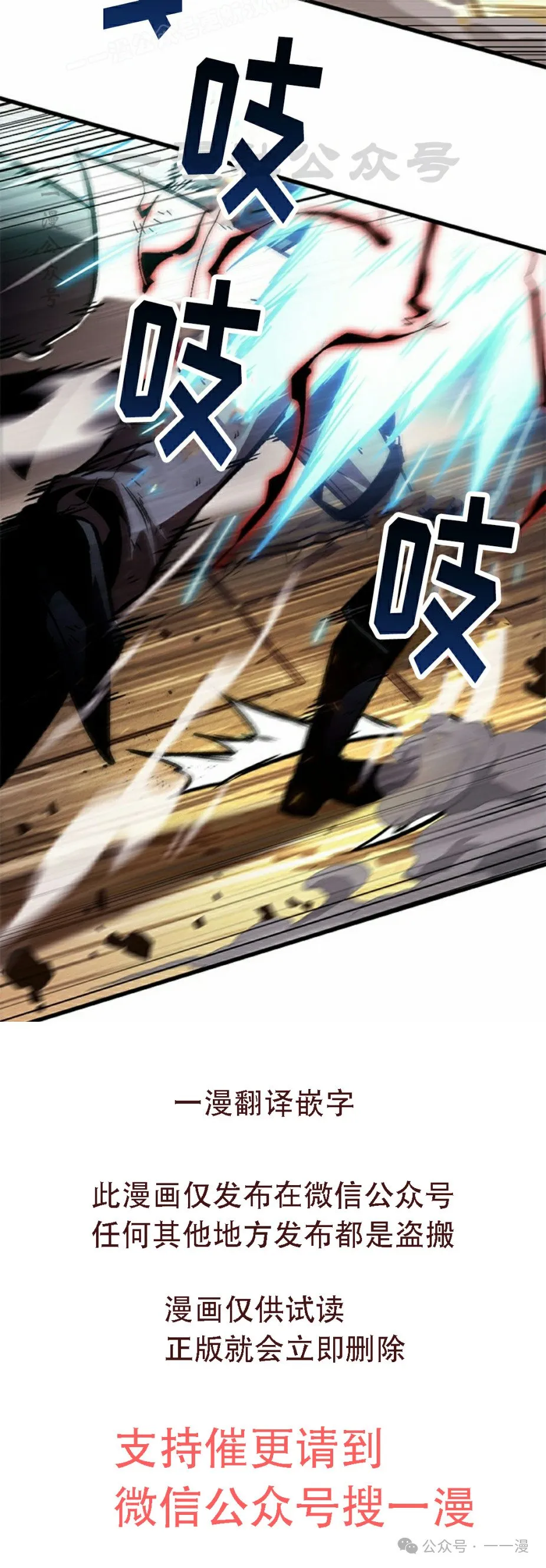 第110话 第50页
