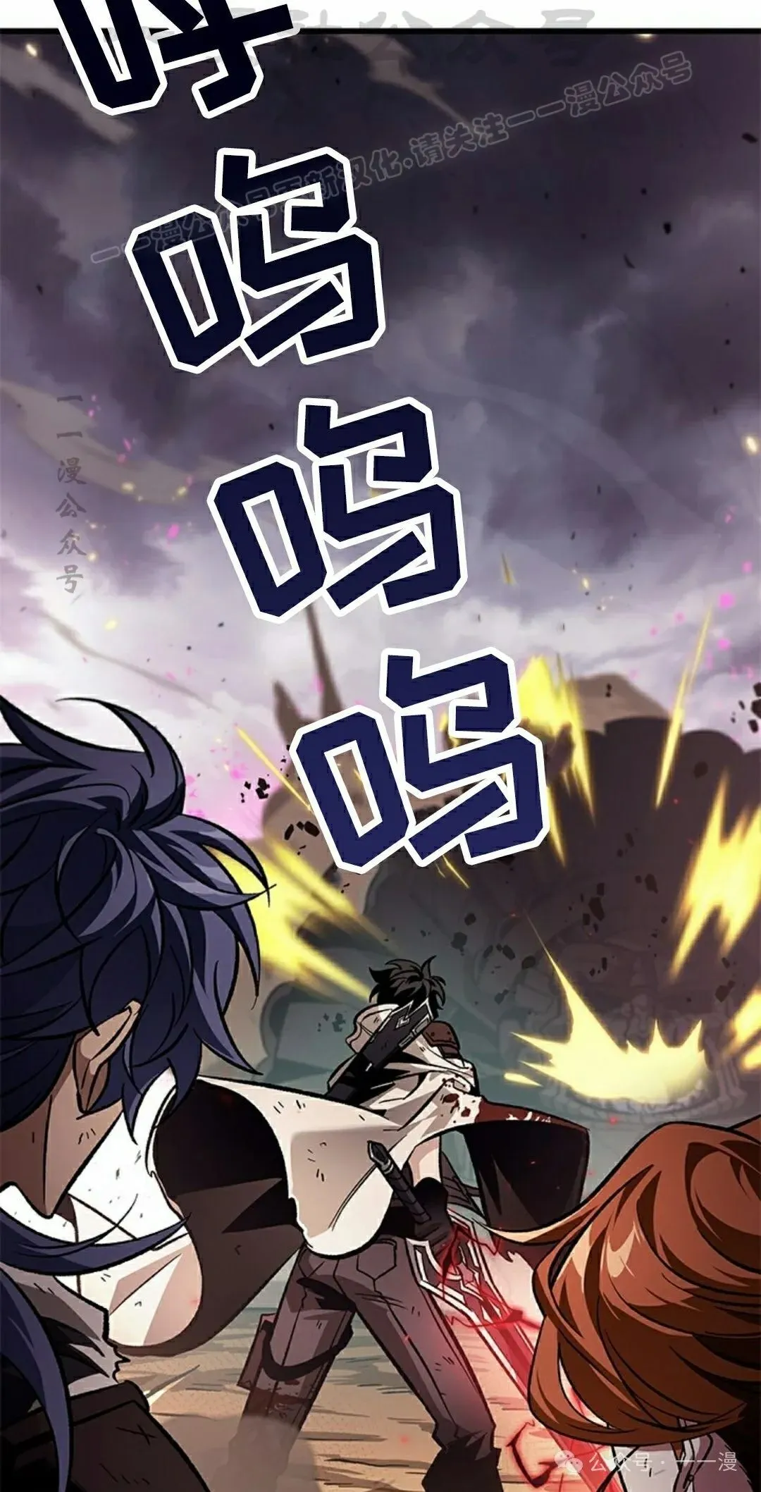 第110话 第54页