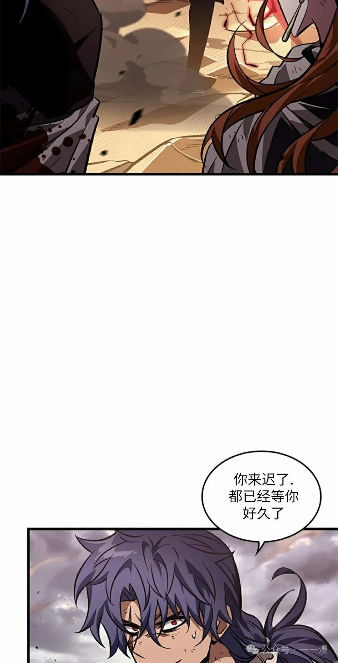 第110话 第55页