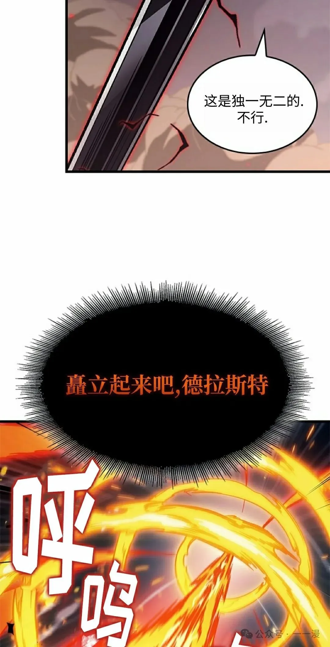 第110话 第58页