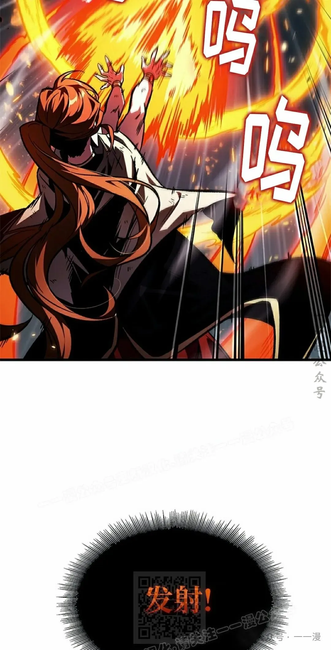 第110话 第59页
