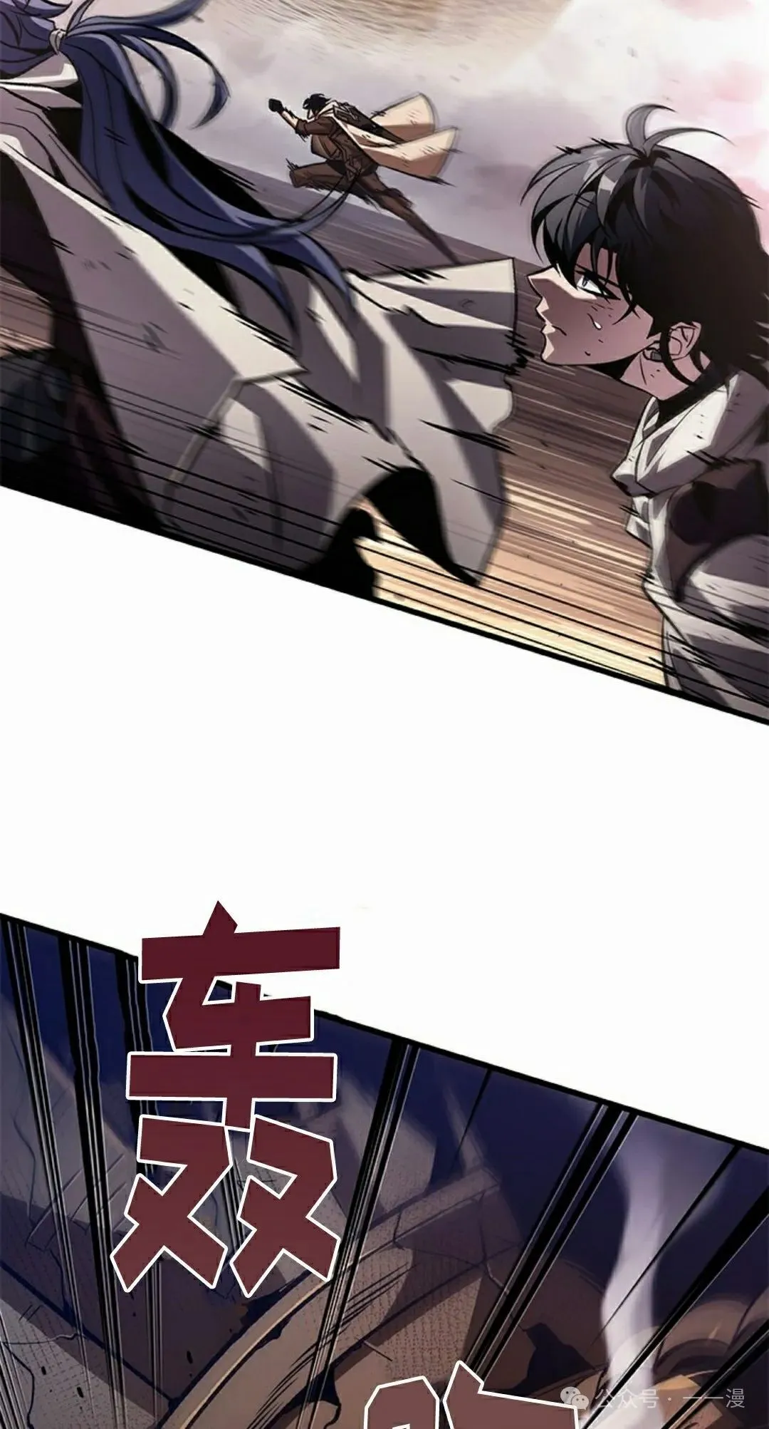 第110话 第65页