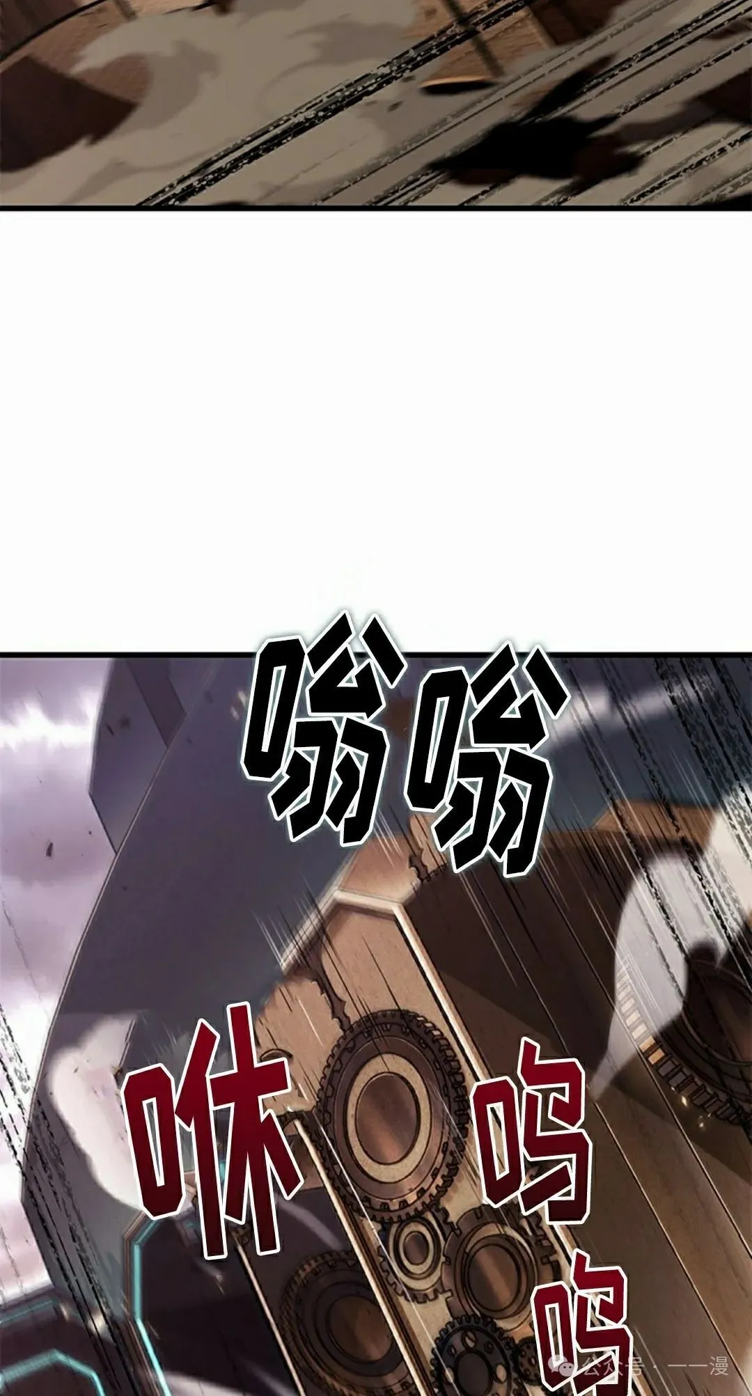 第110话 第68页