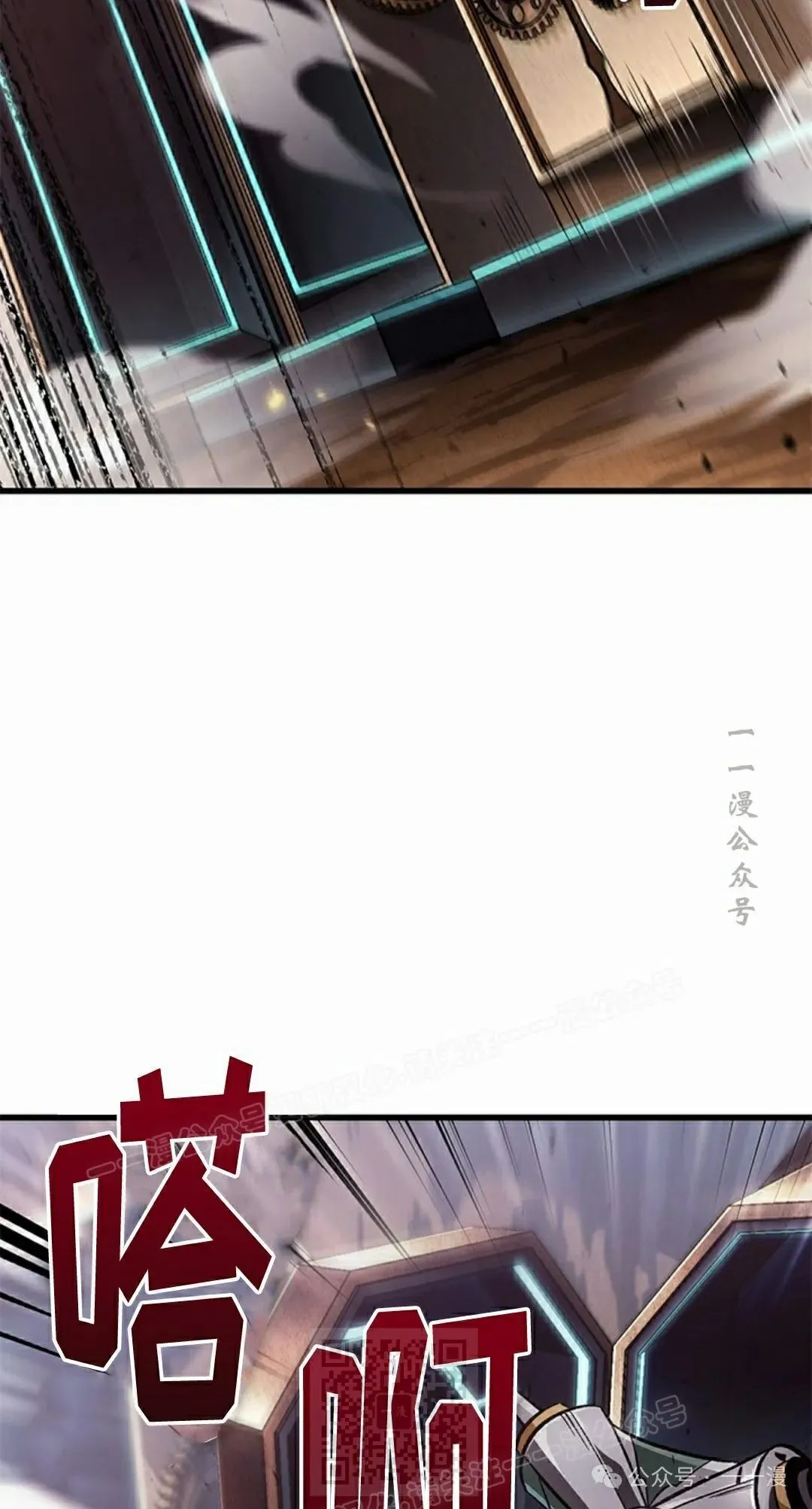 第110话 第69页