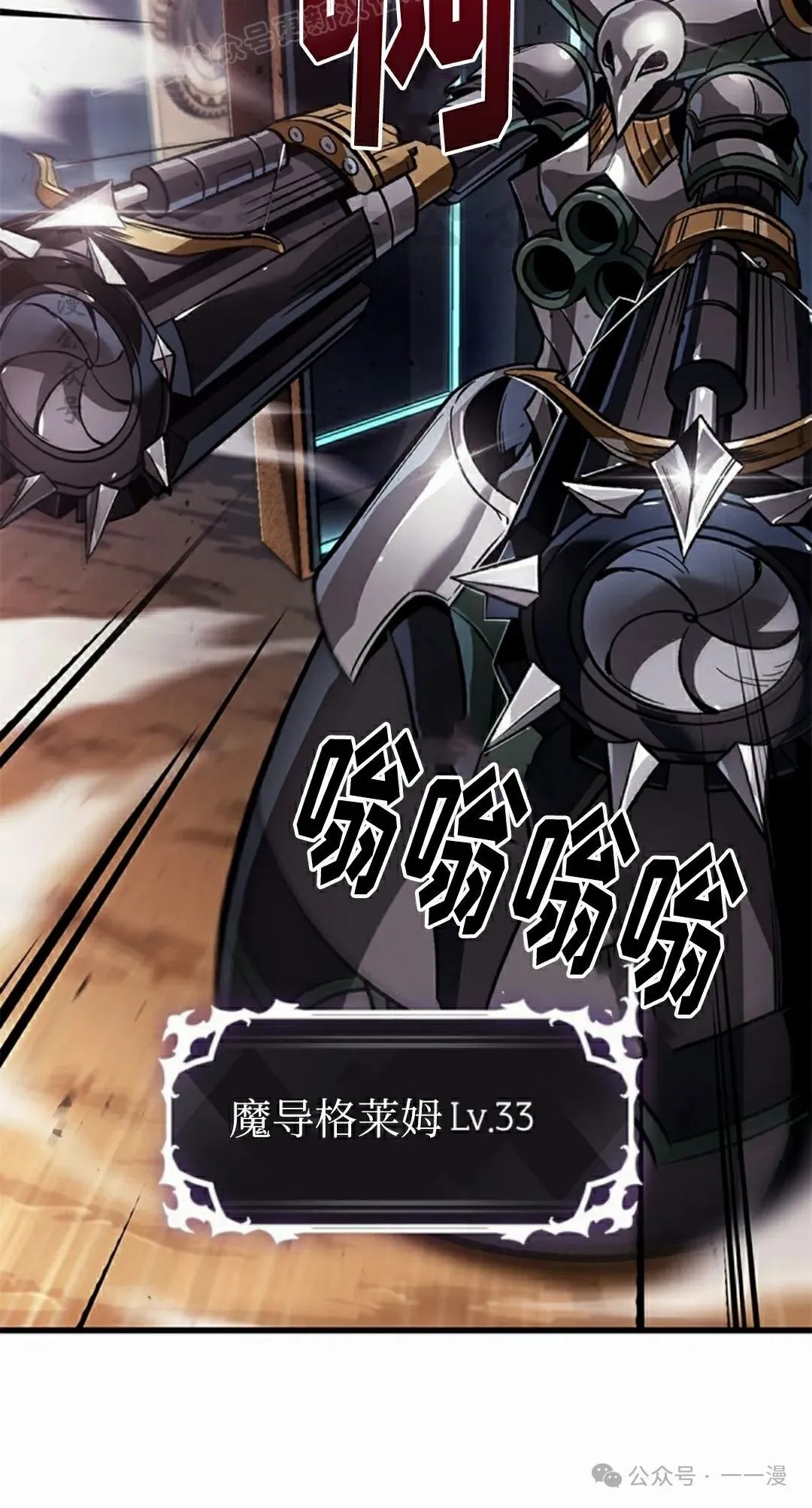 第110话 第70页