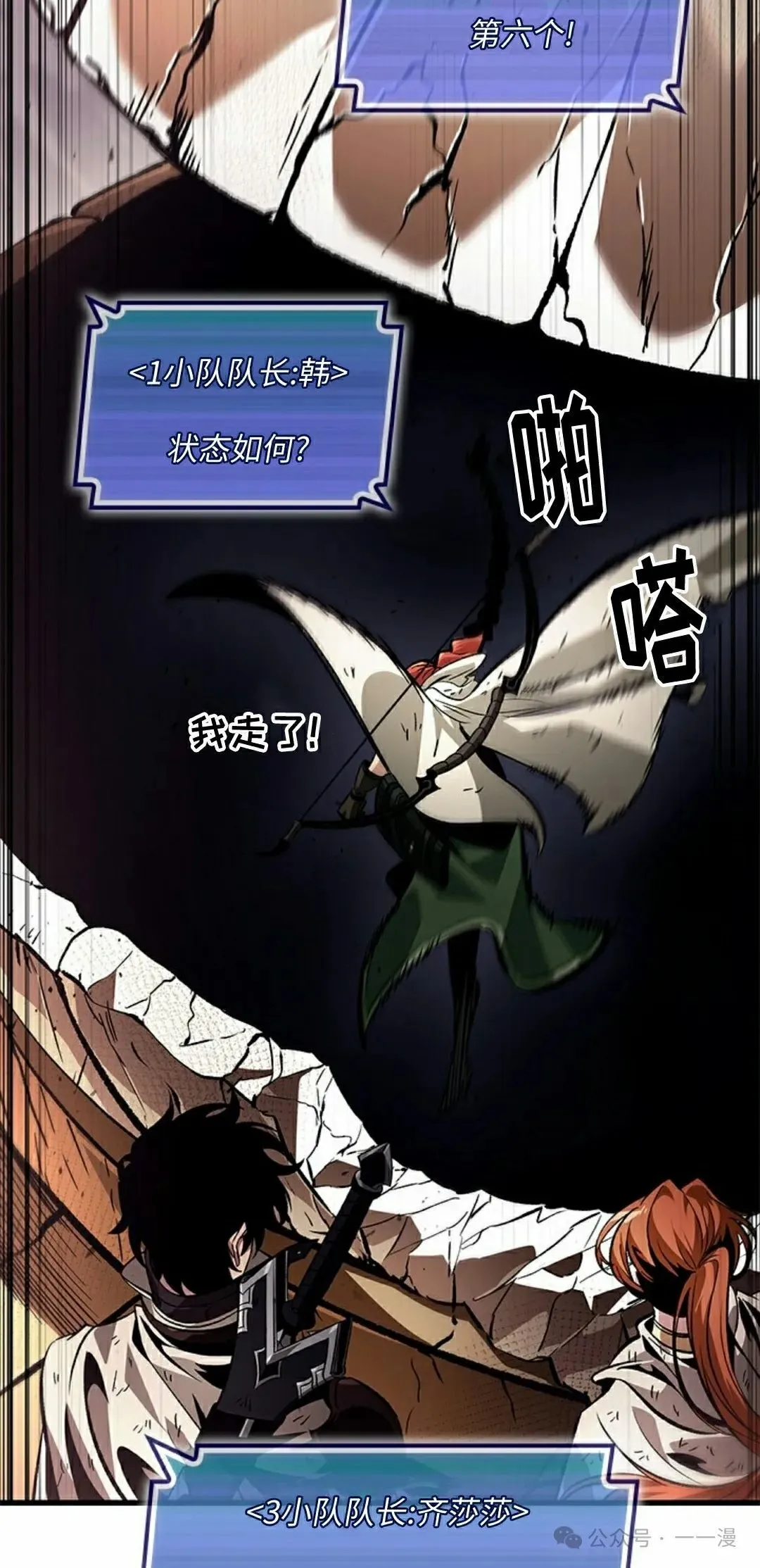 第110话 第75页