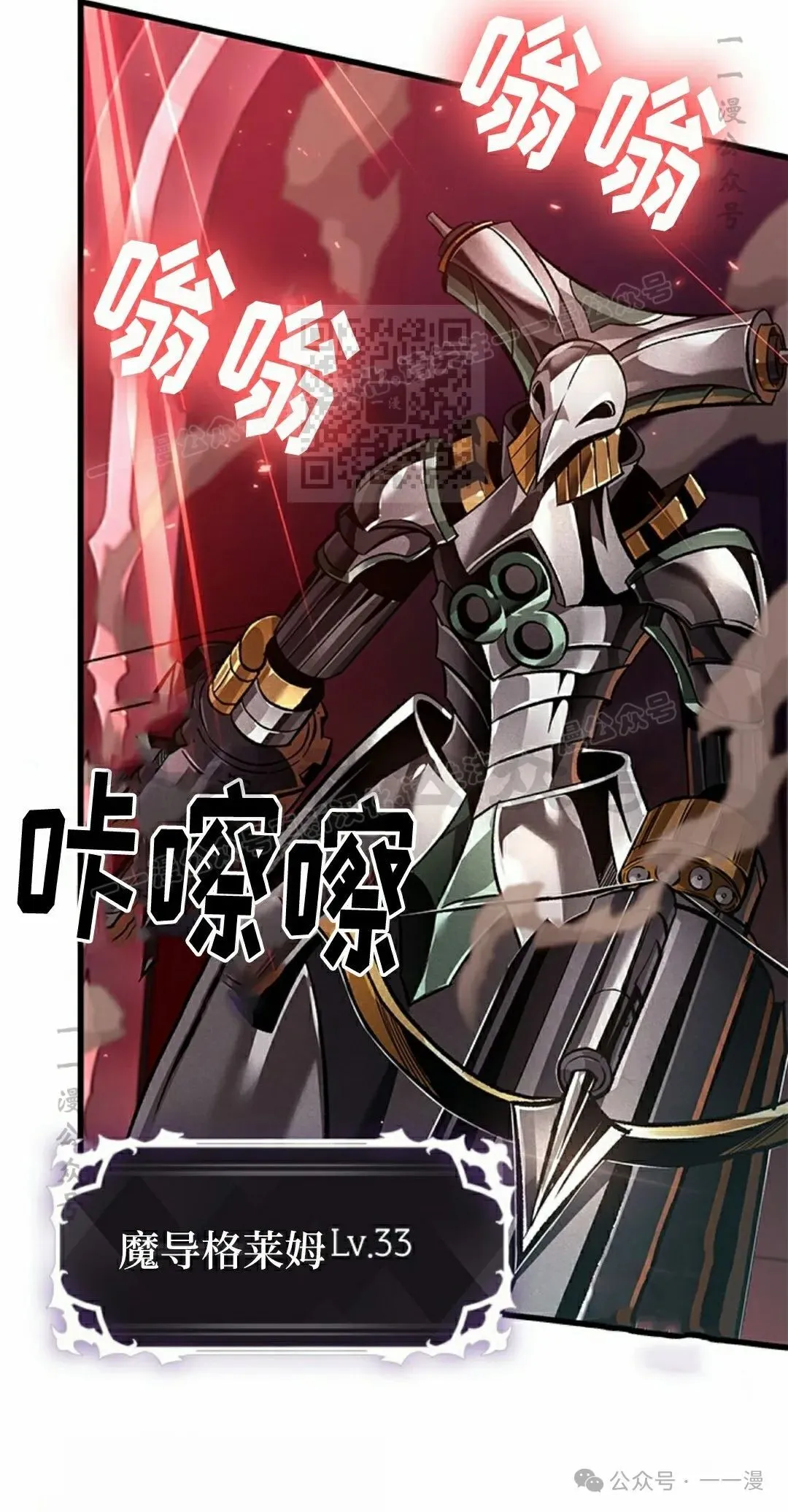 第110话 第86页