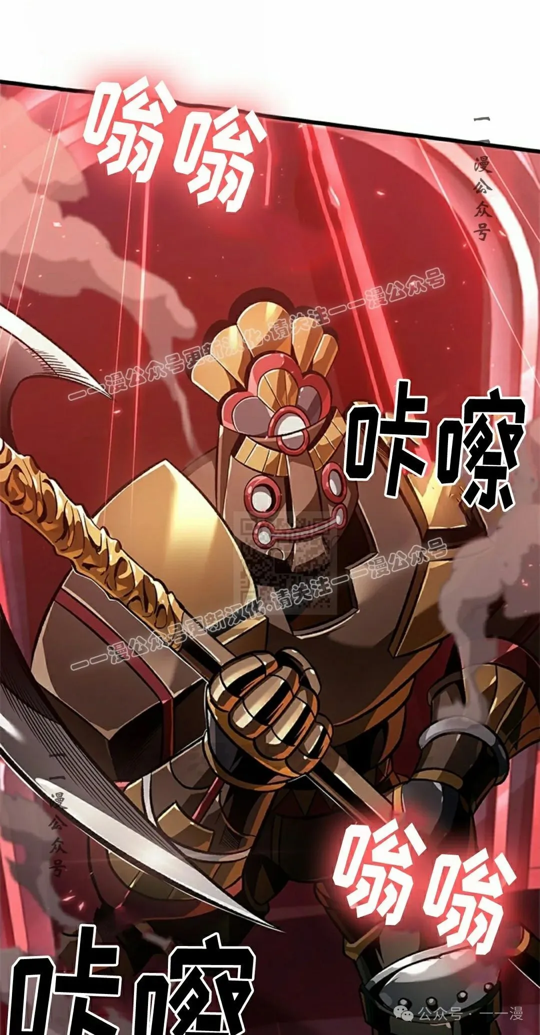 第110话 第87页