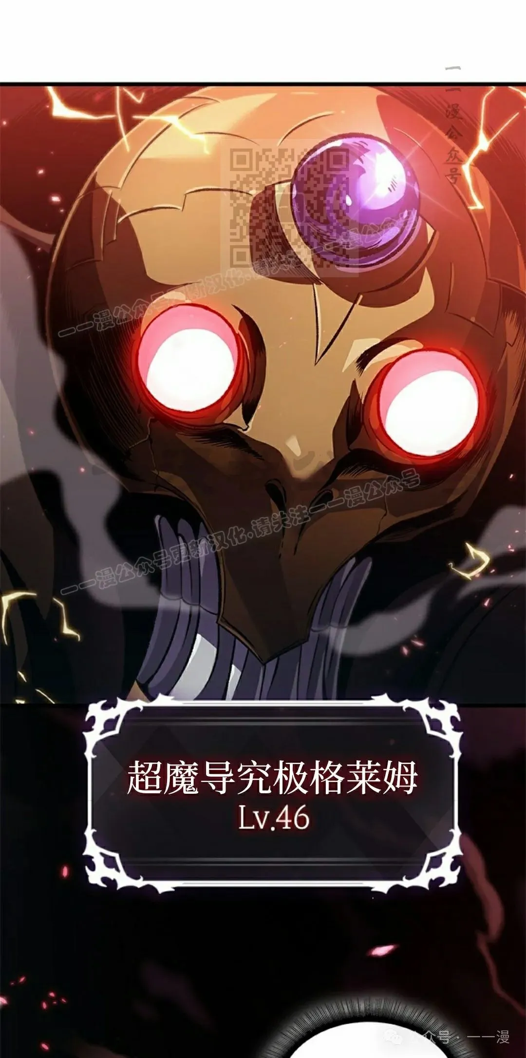 第111话 第1页