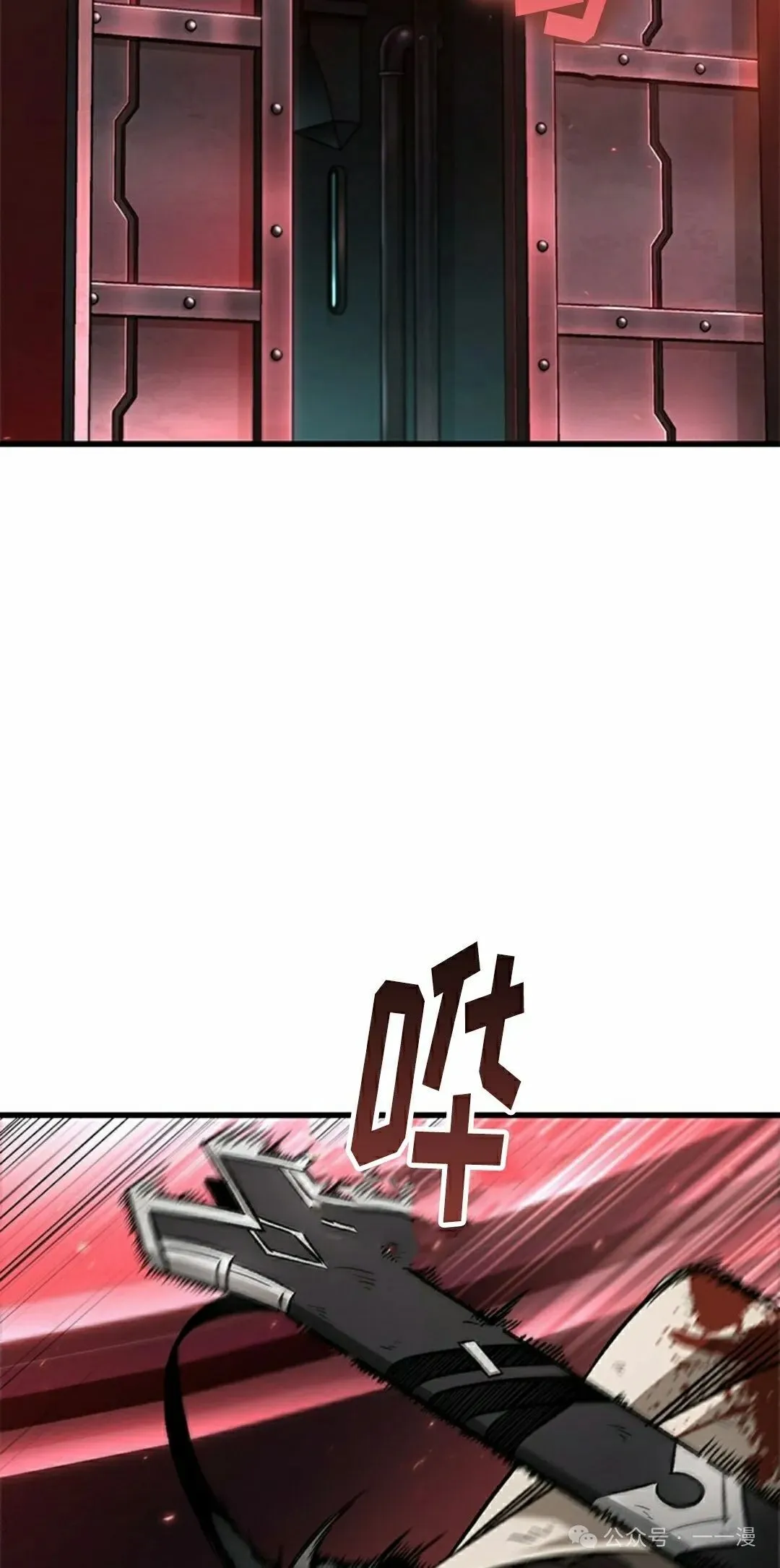 第111话 第5页