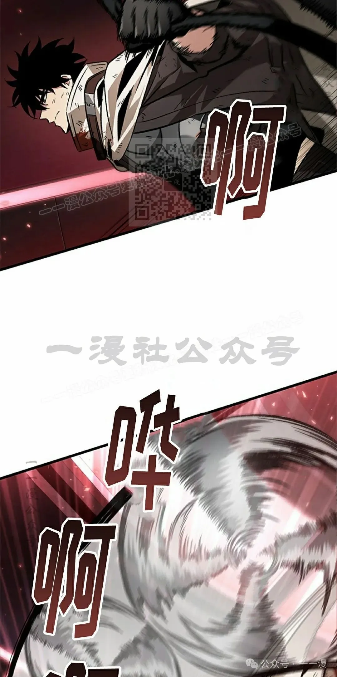 第111话 第6页