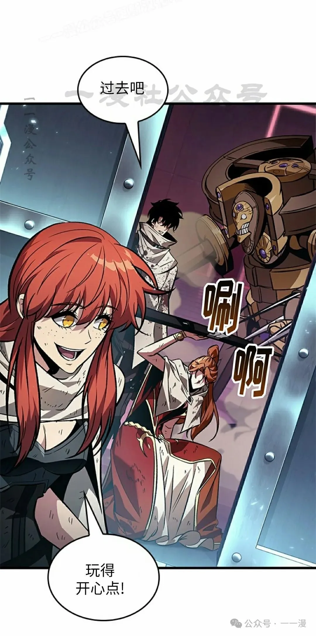 第111话 第10页
